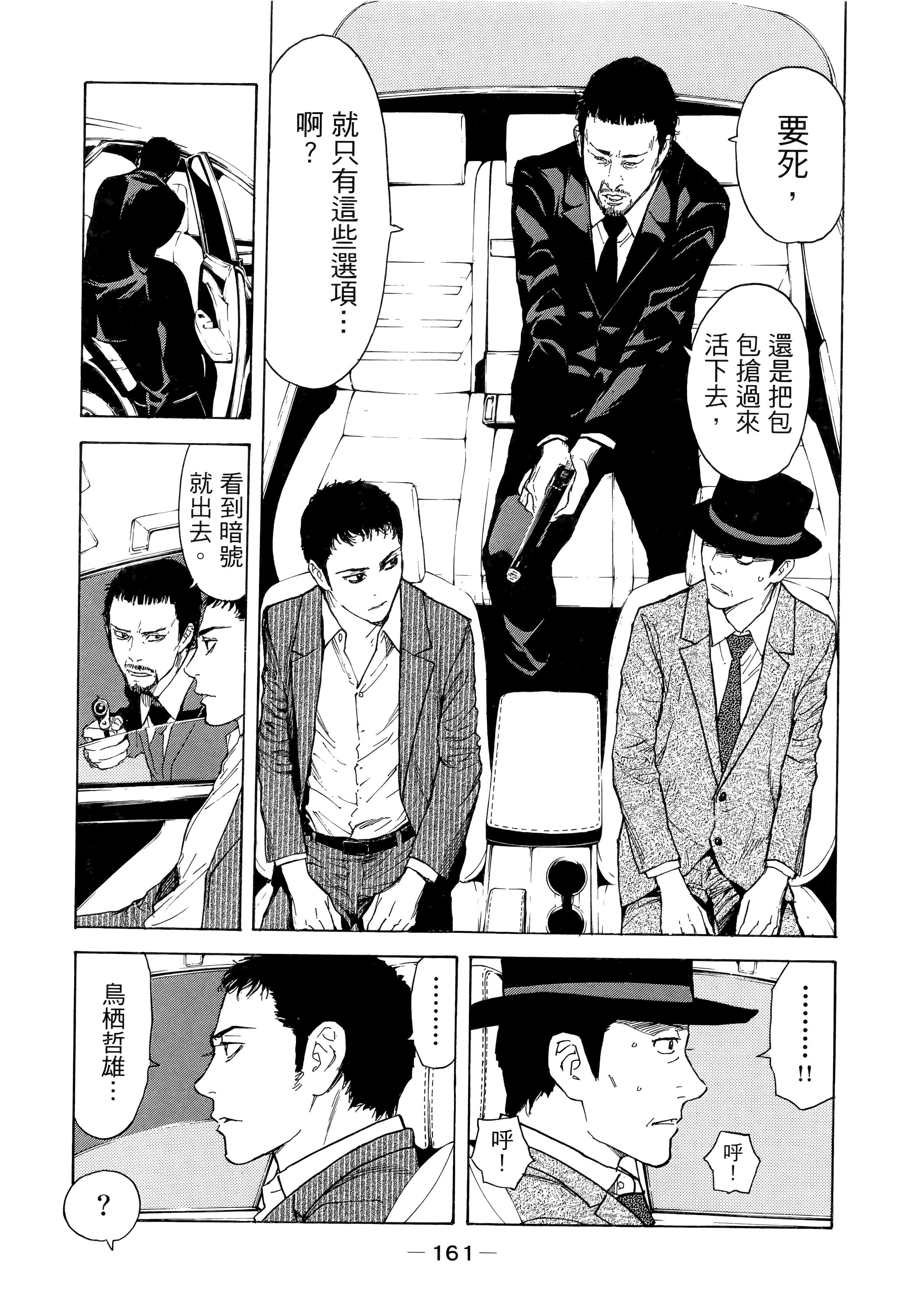 Page 165