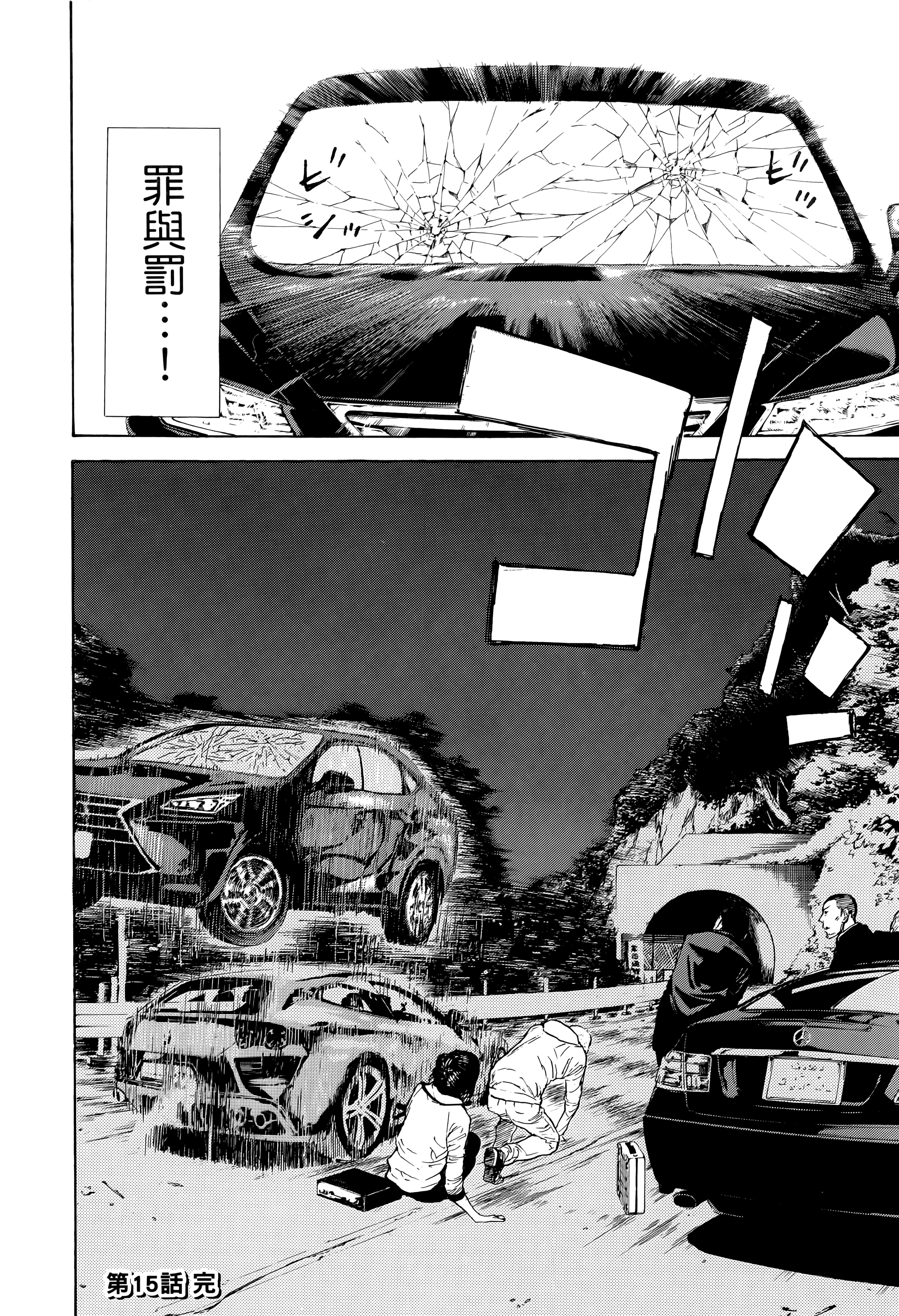 Page 174