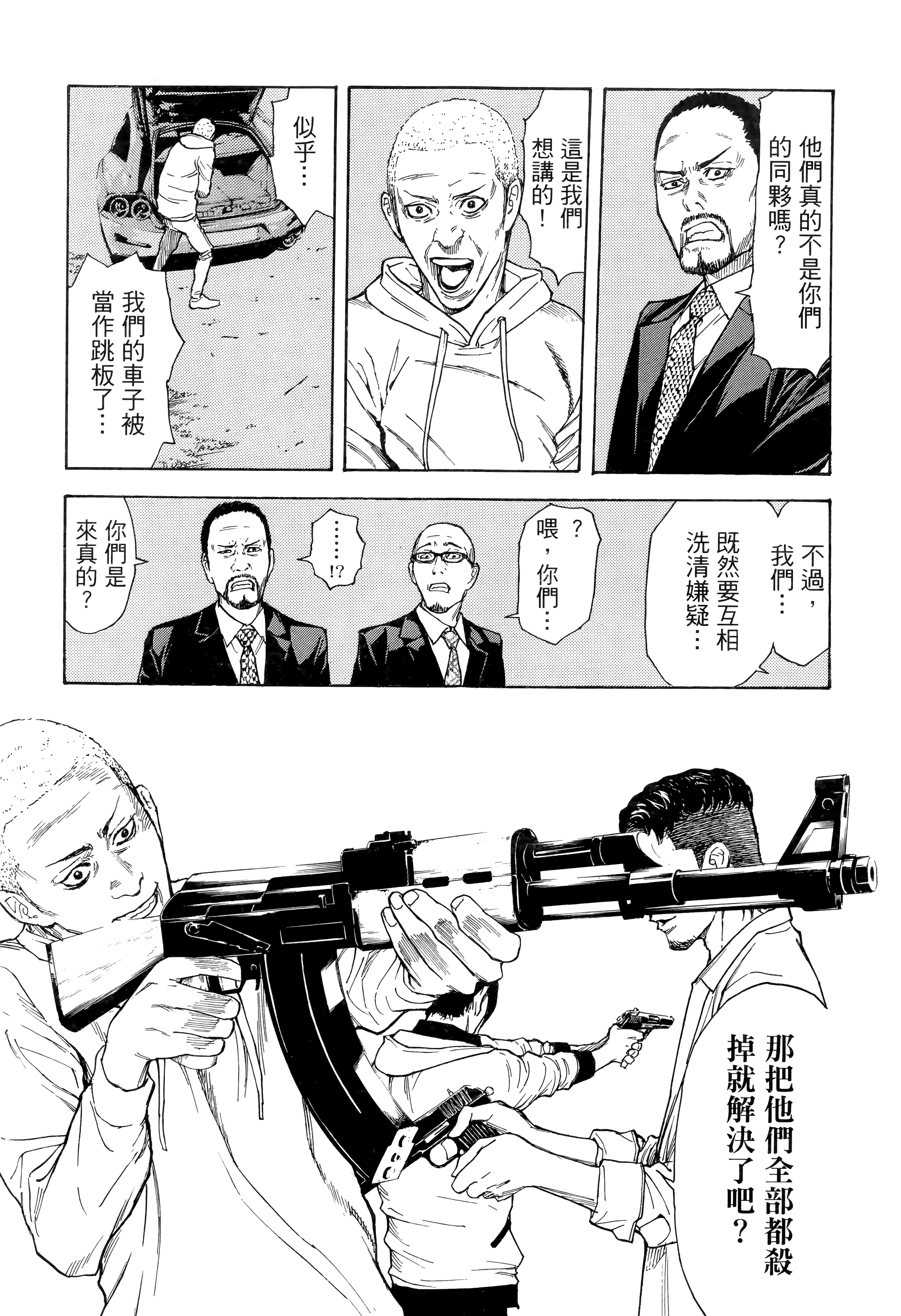 Page 177