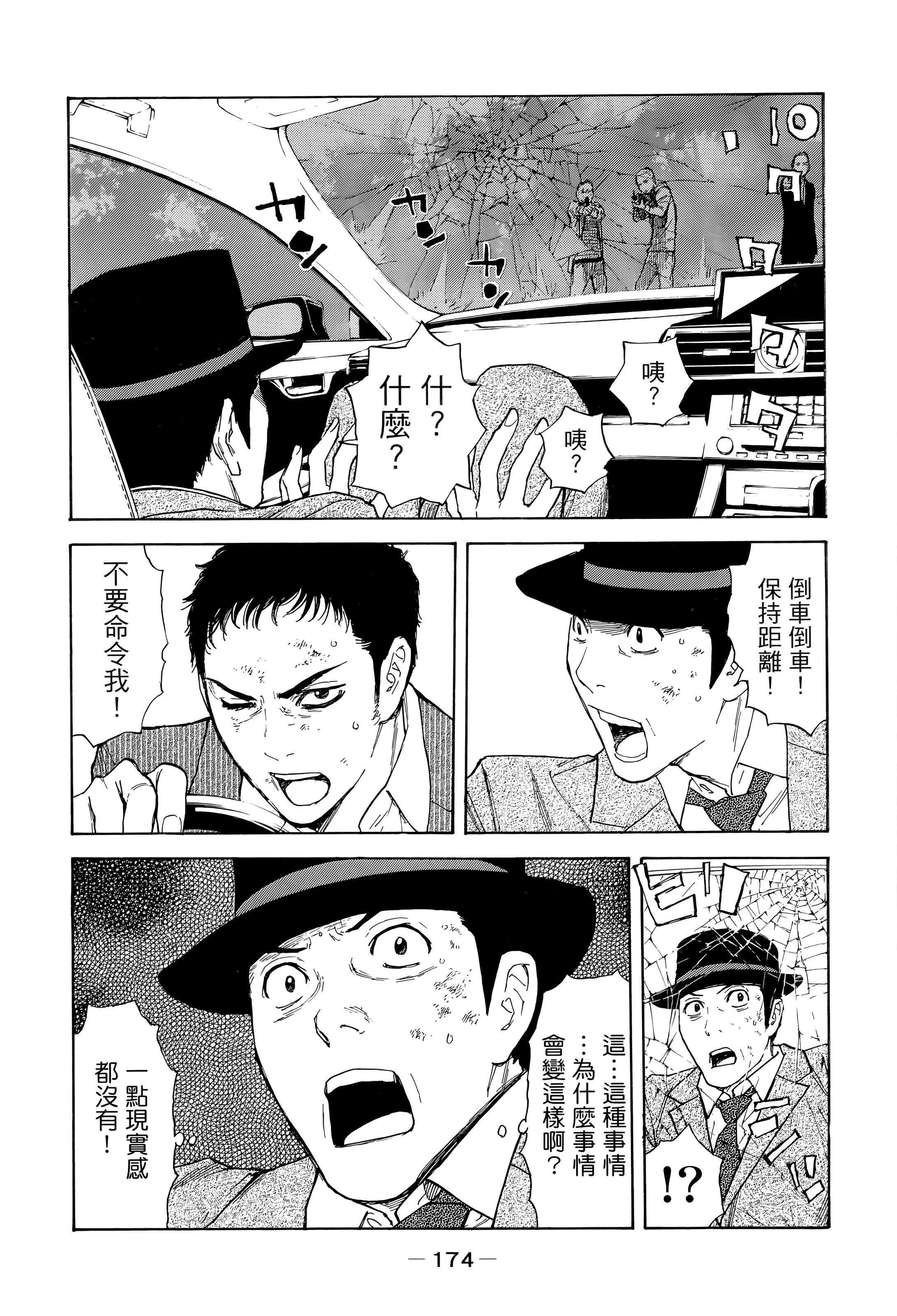 Page 178