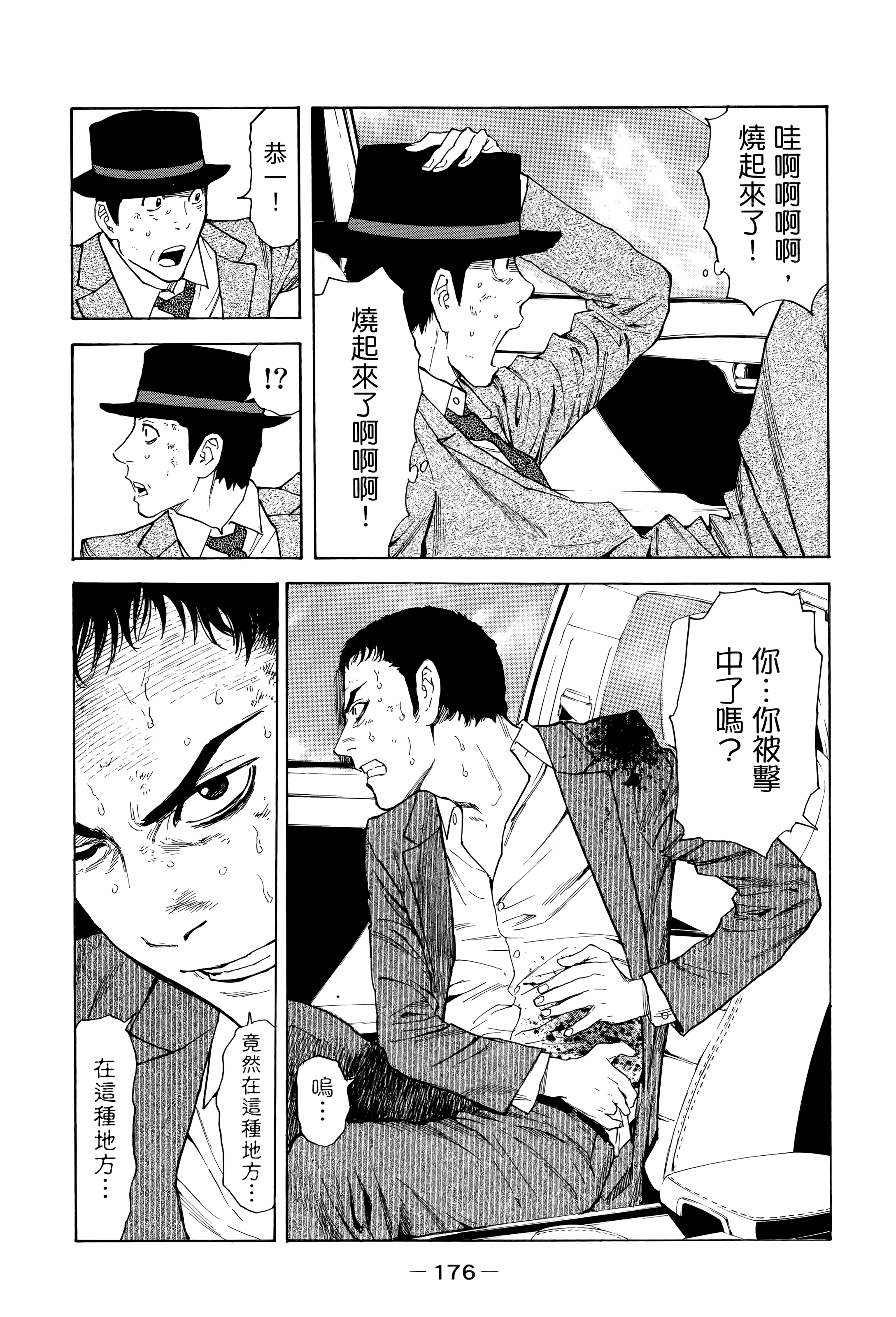 Page 180
