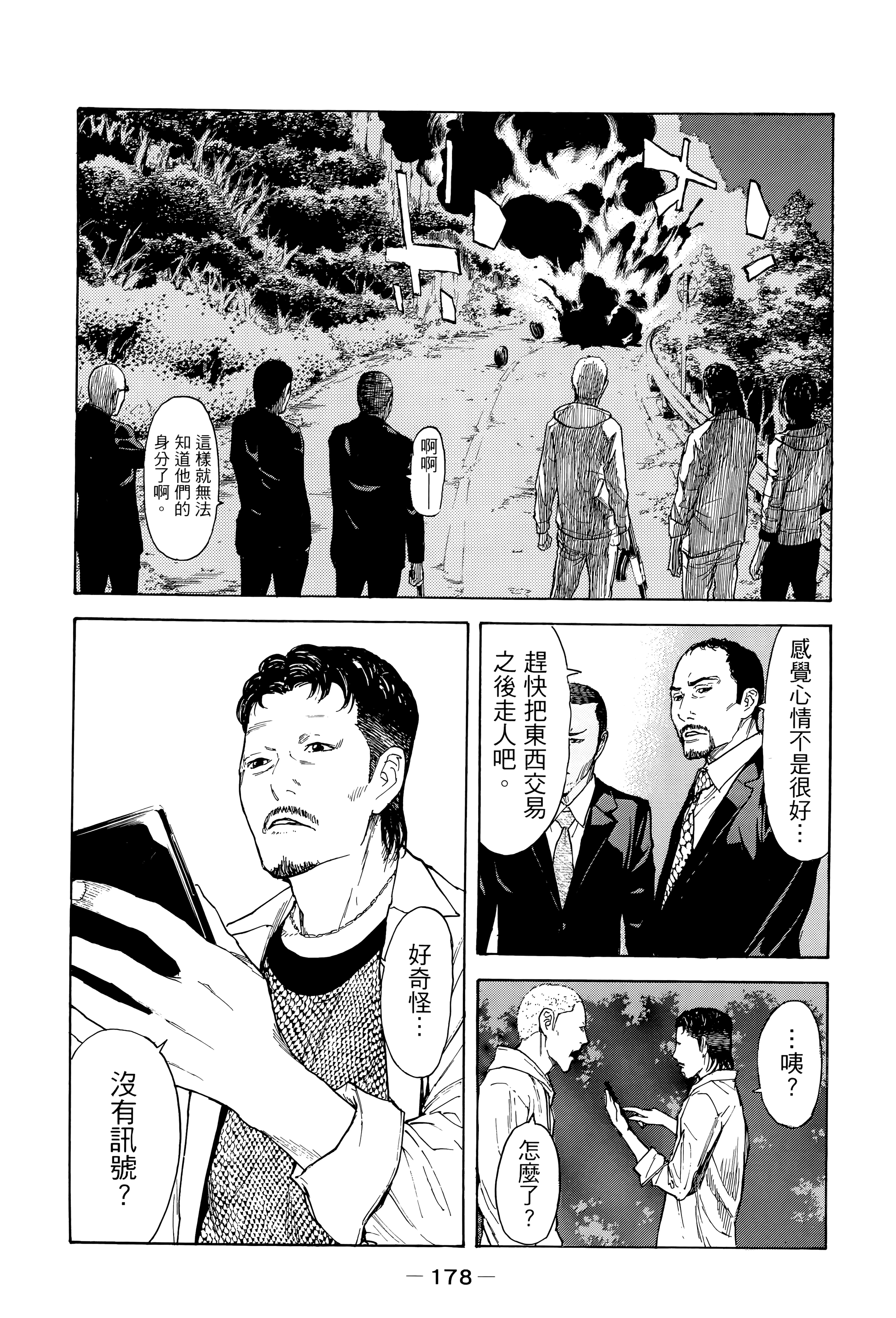 Page 182
