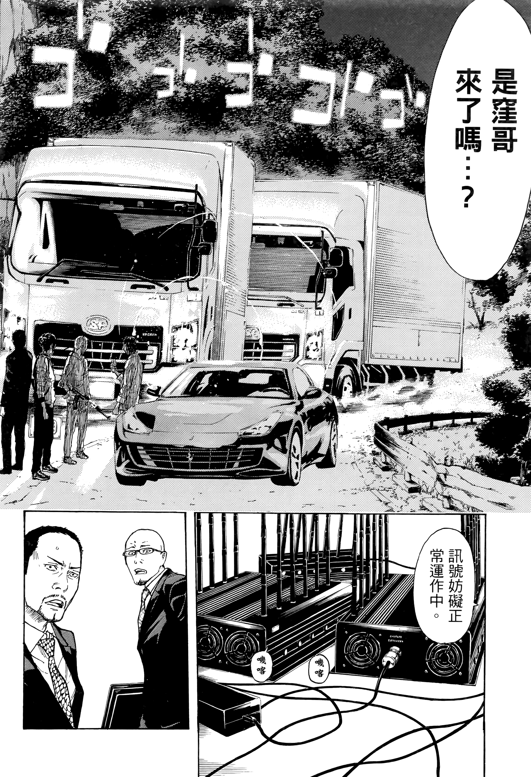 Page 184