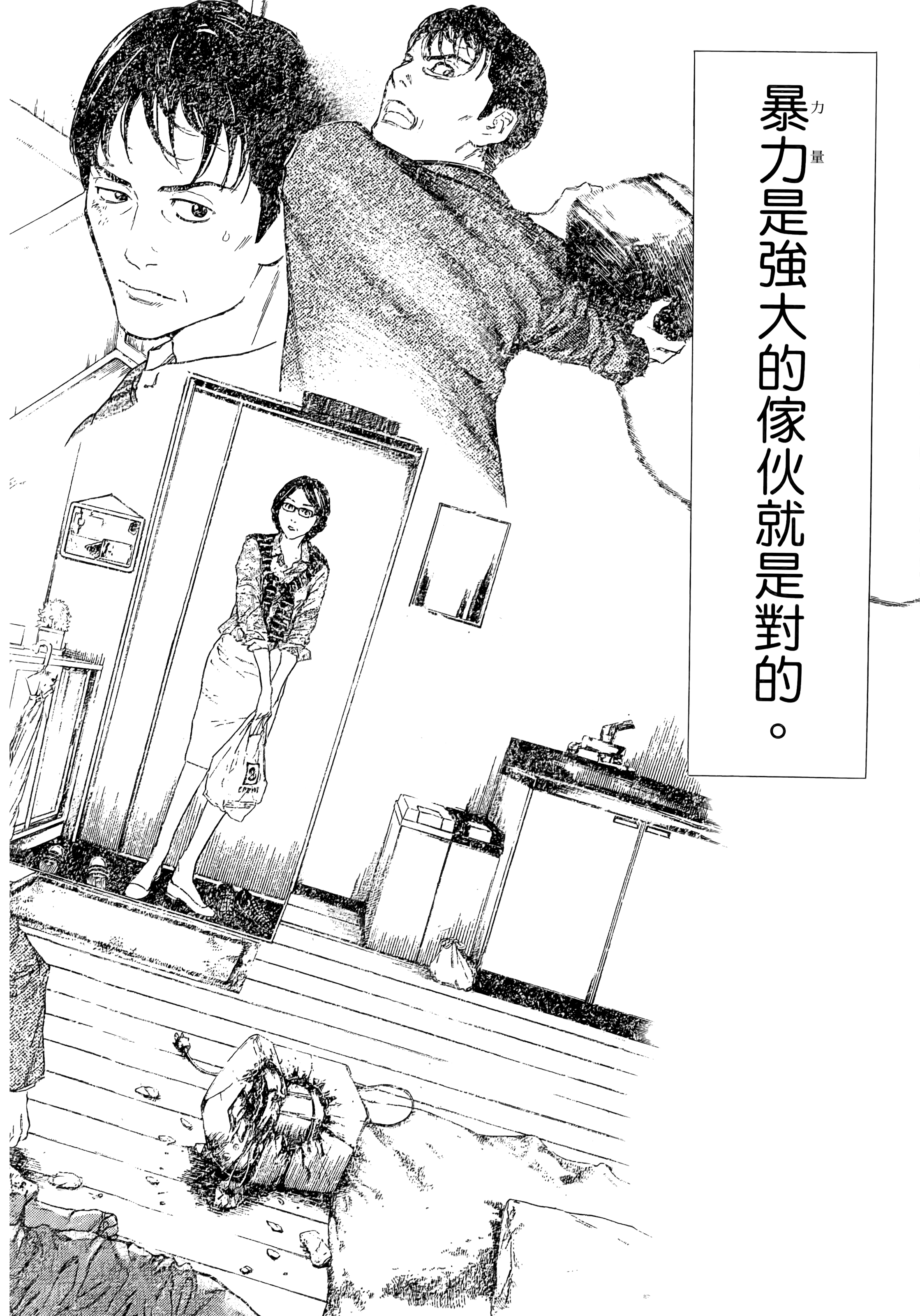 Page 192