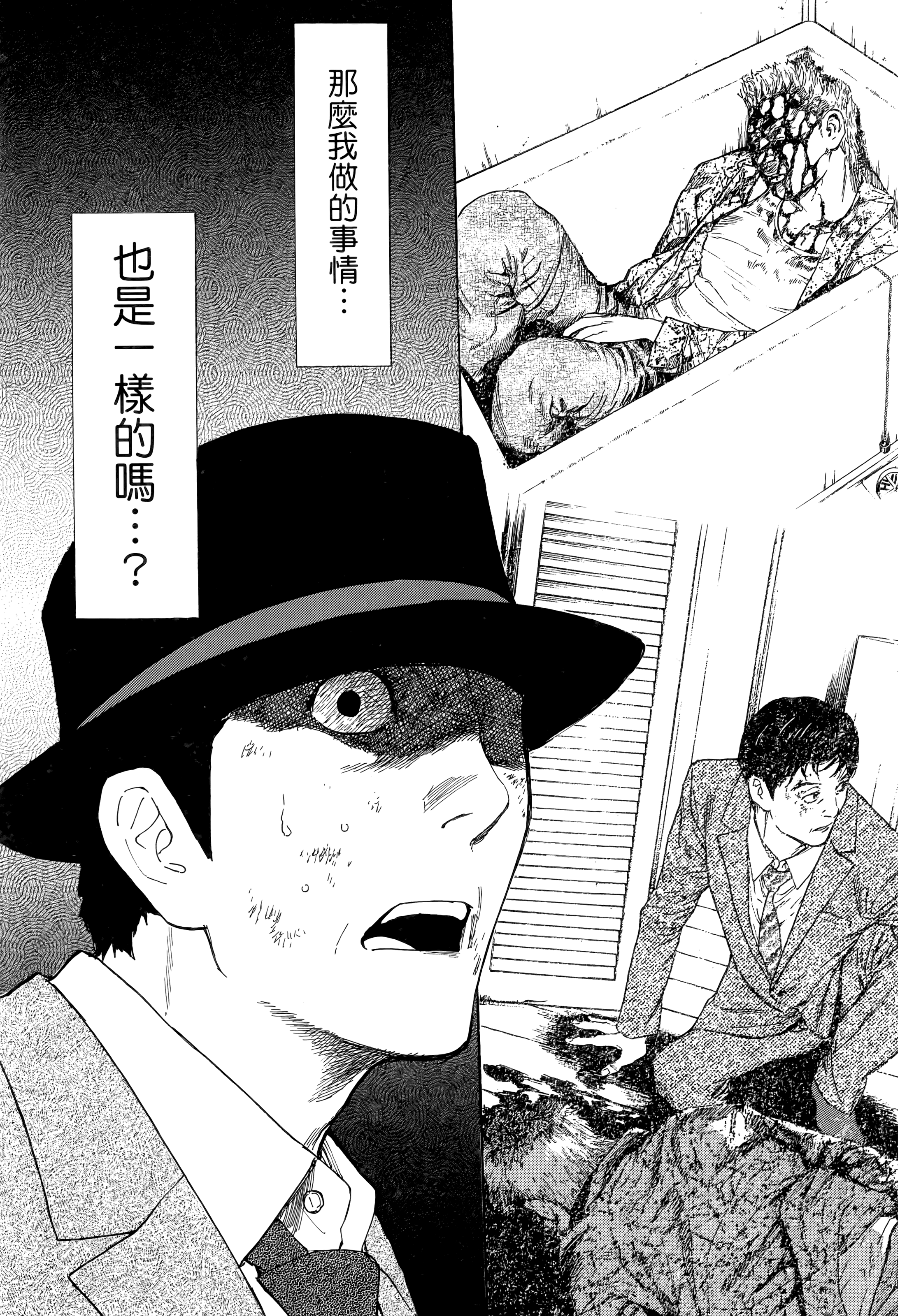 Page 193