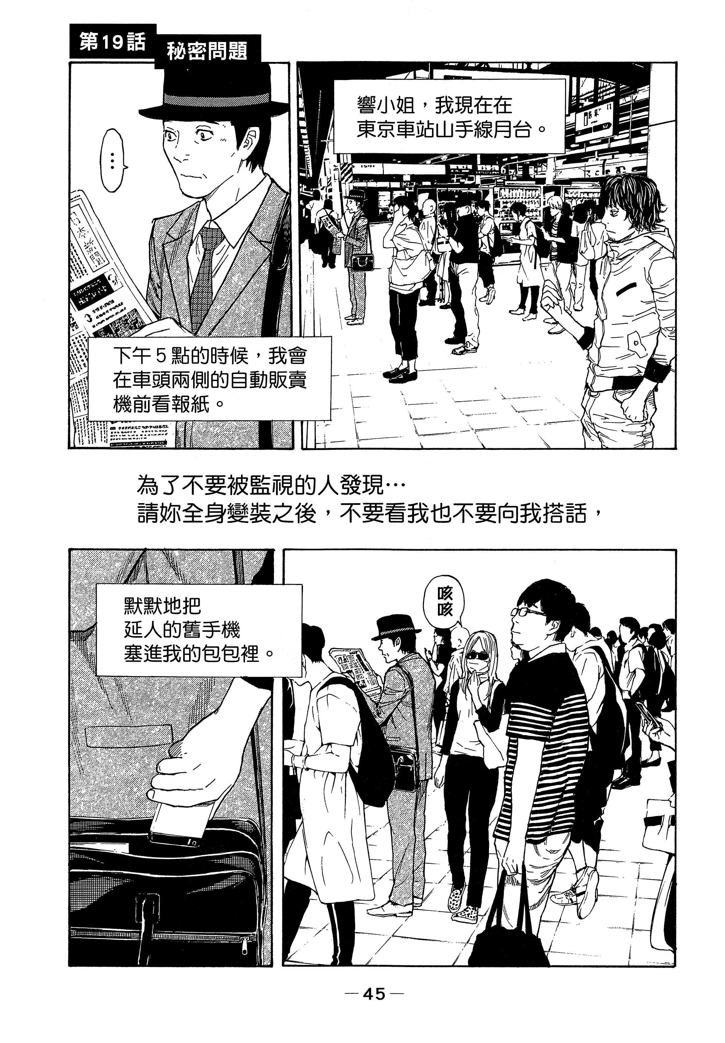 Page 49