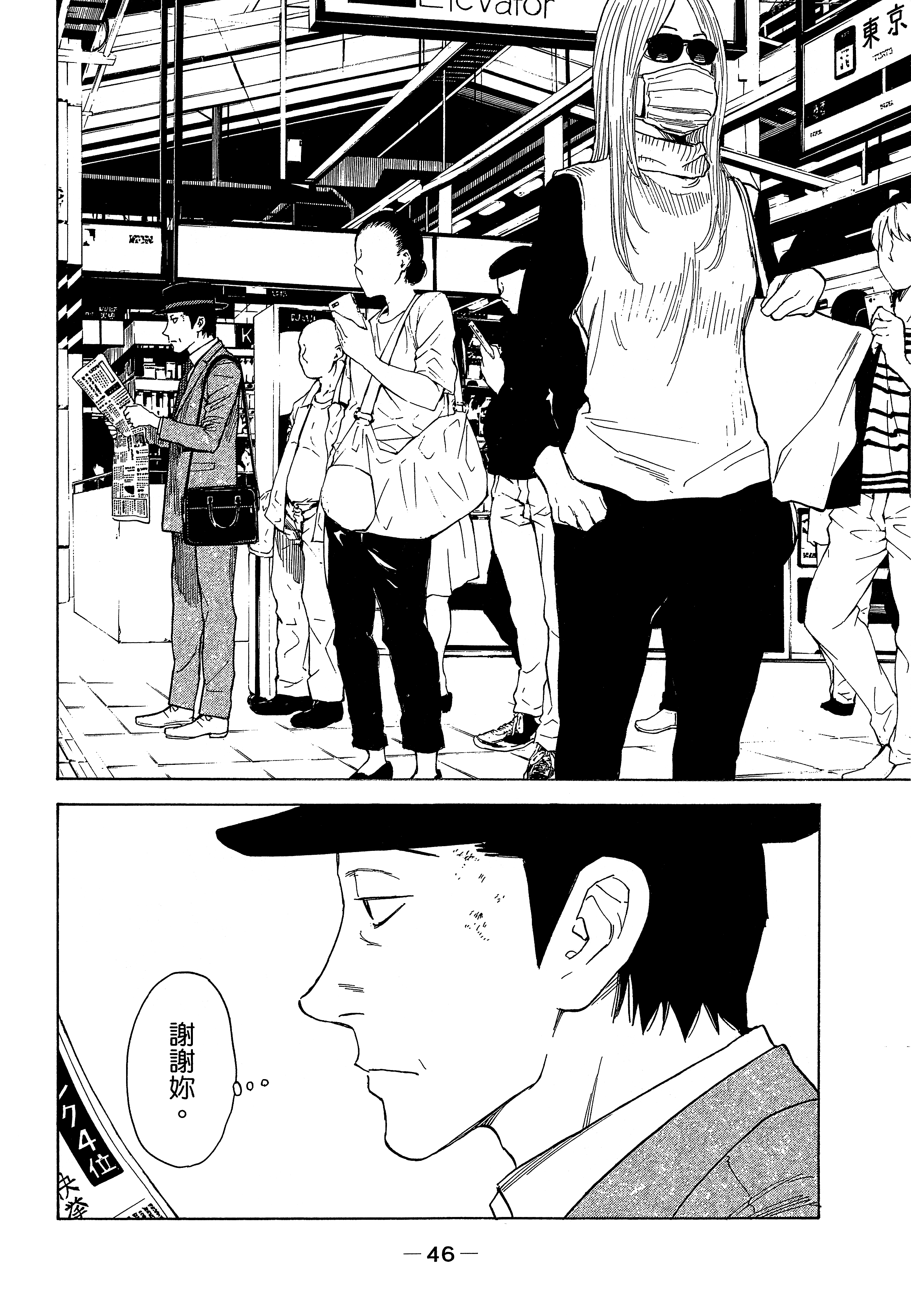 Page 50