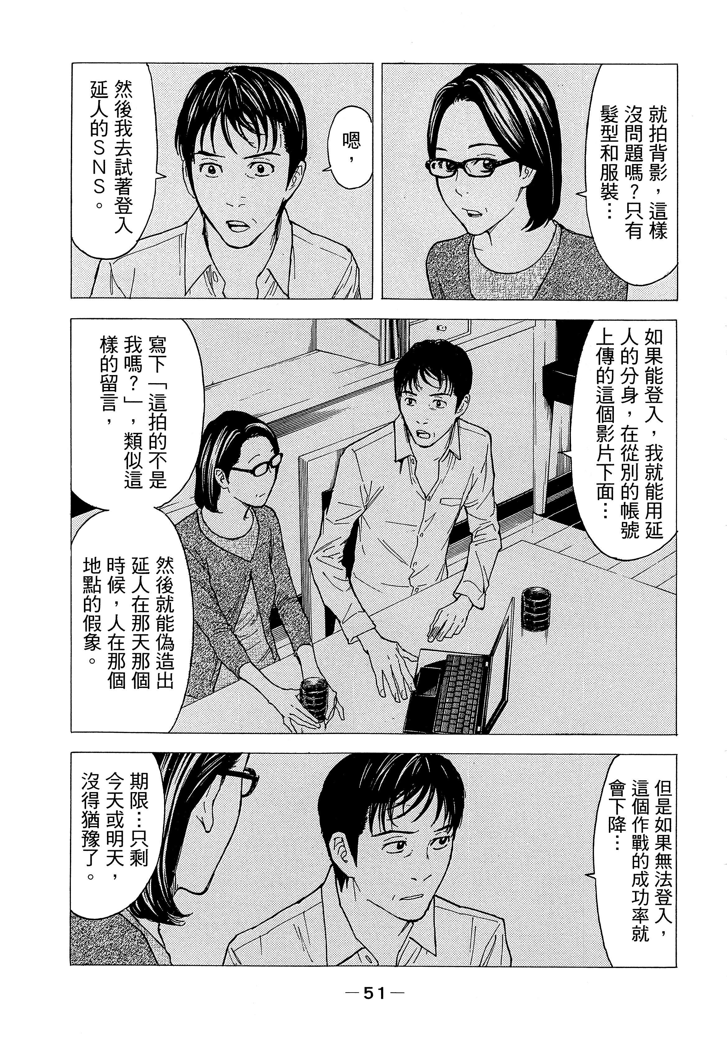 Page 55