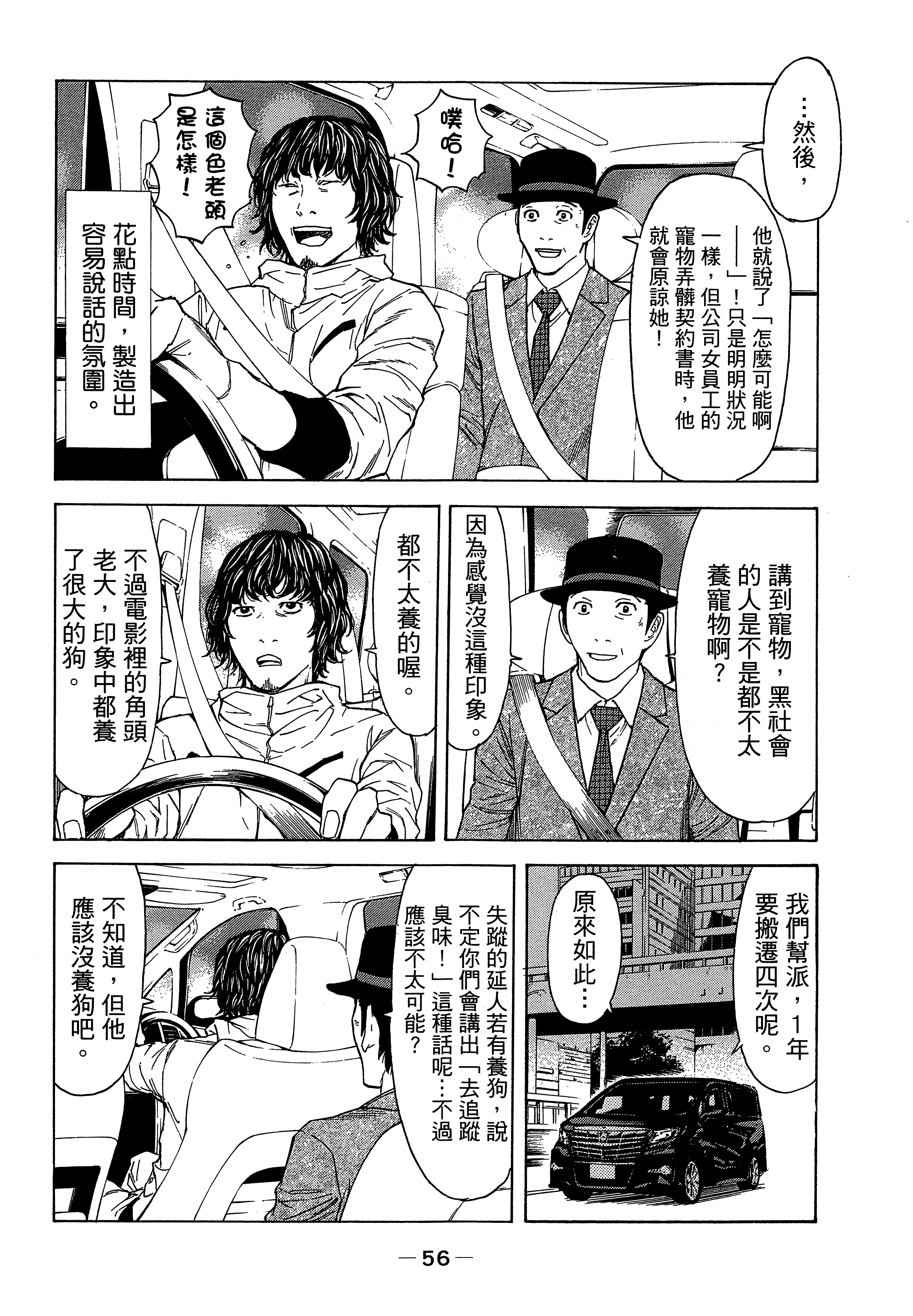 Page 60