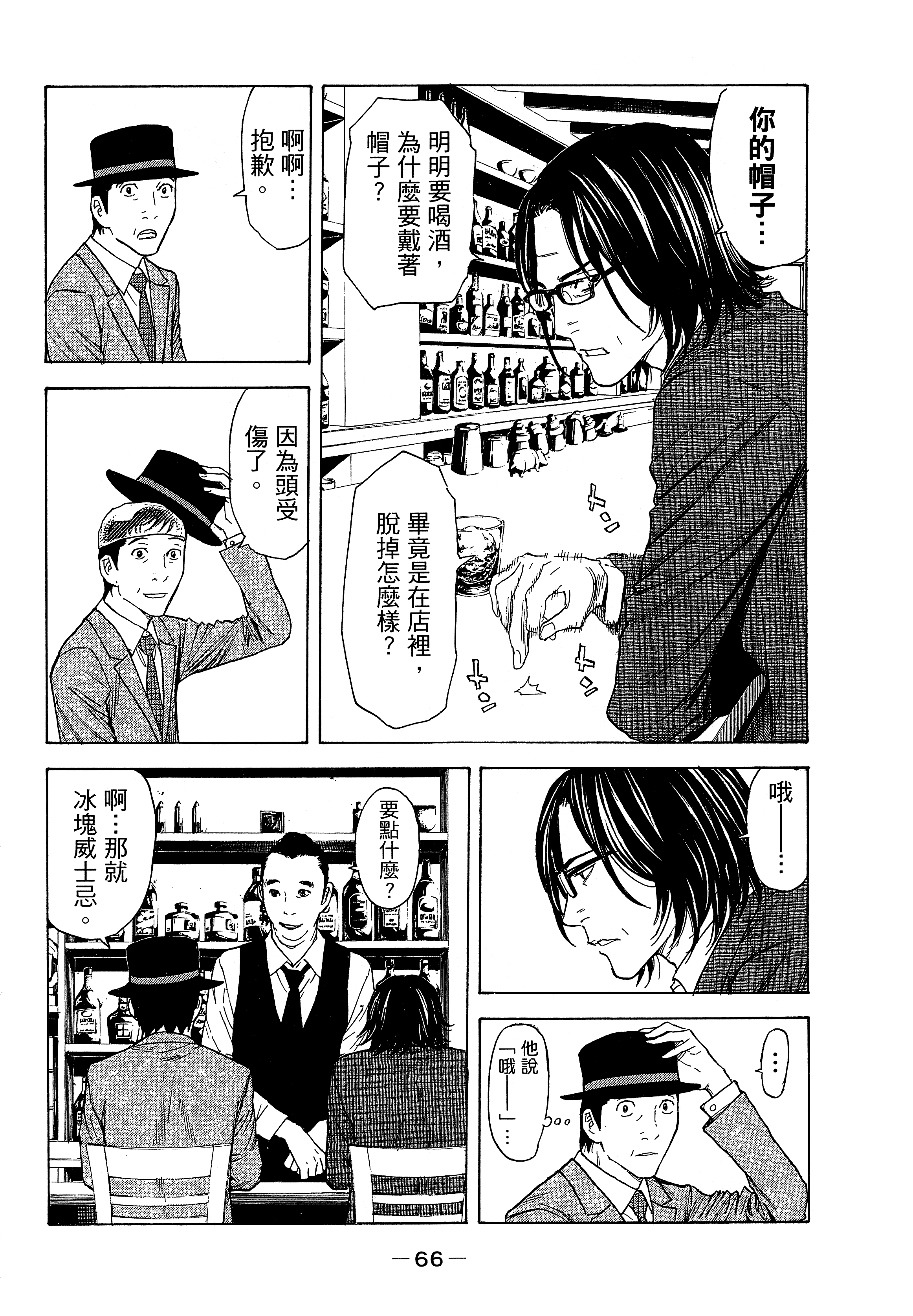 Page 70