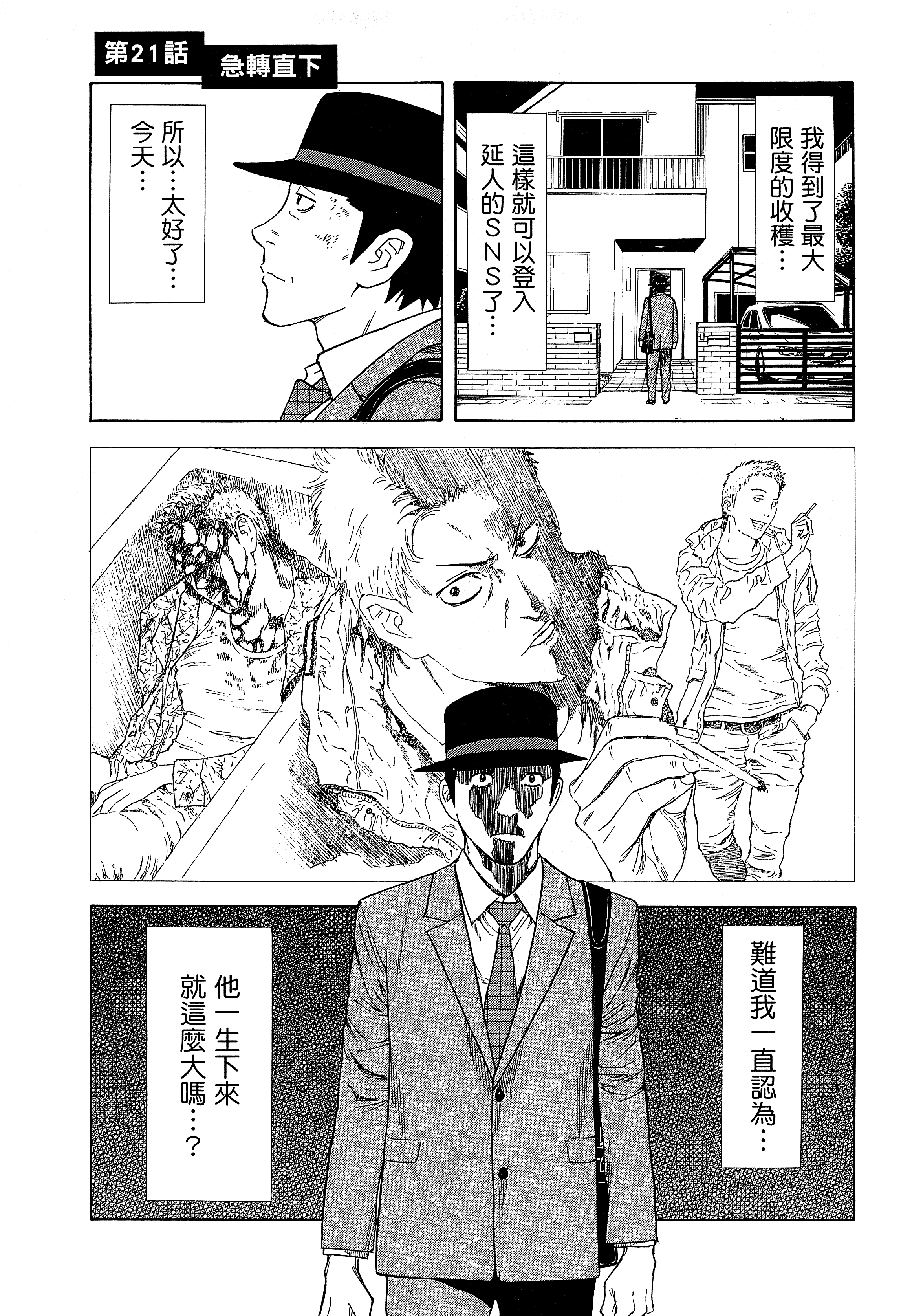 Page 91