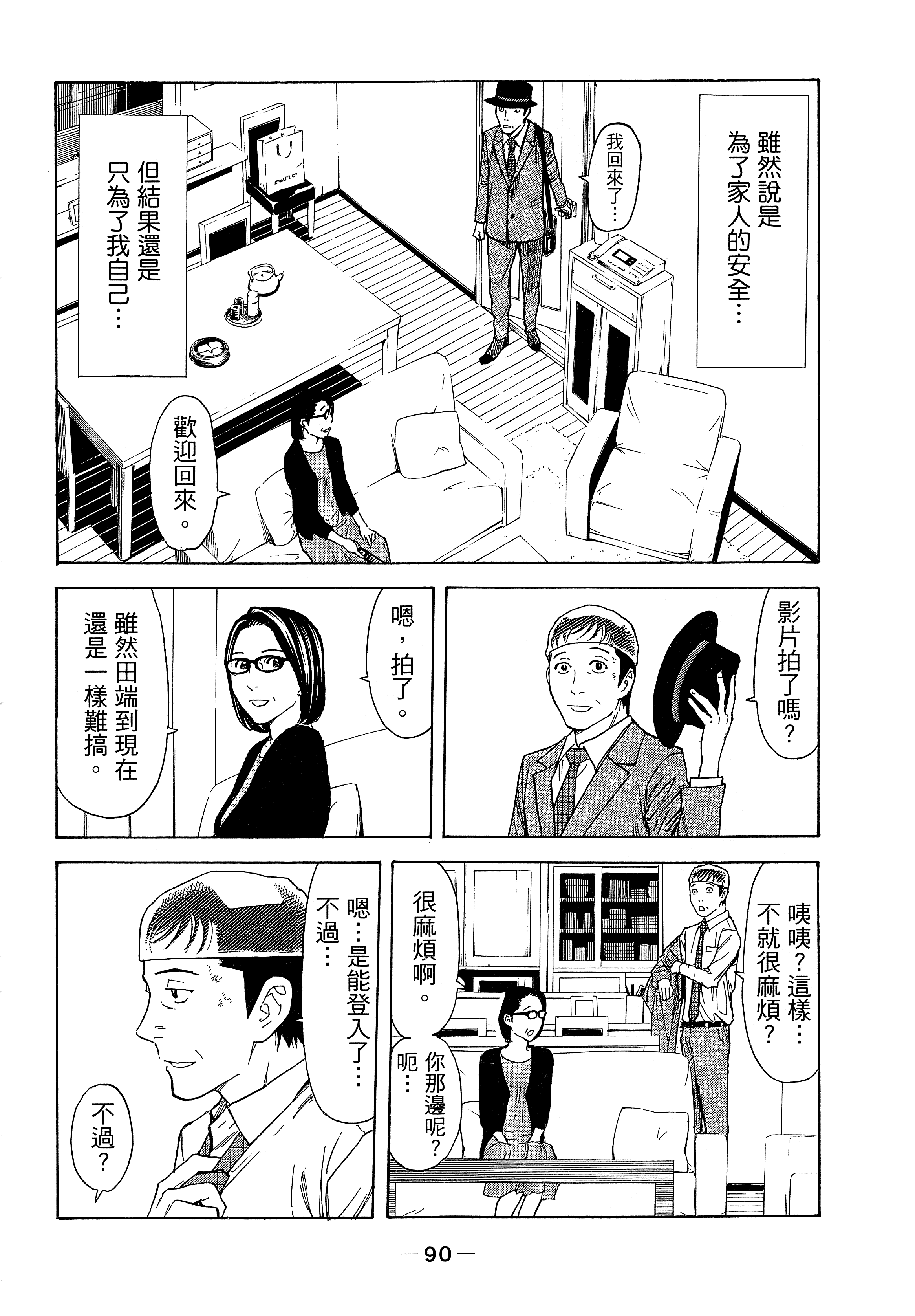 Page 94