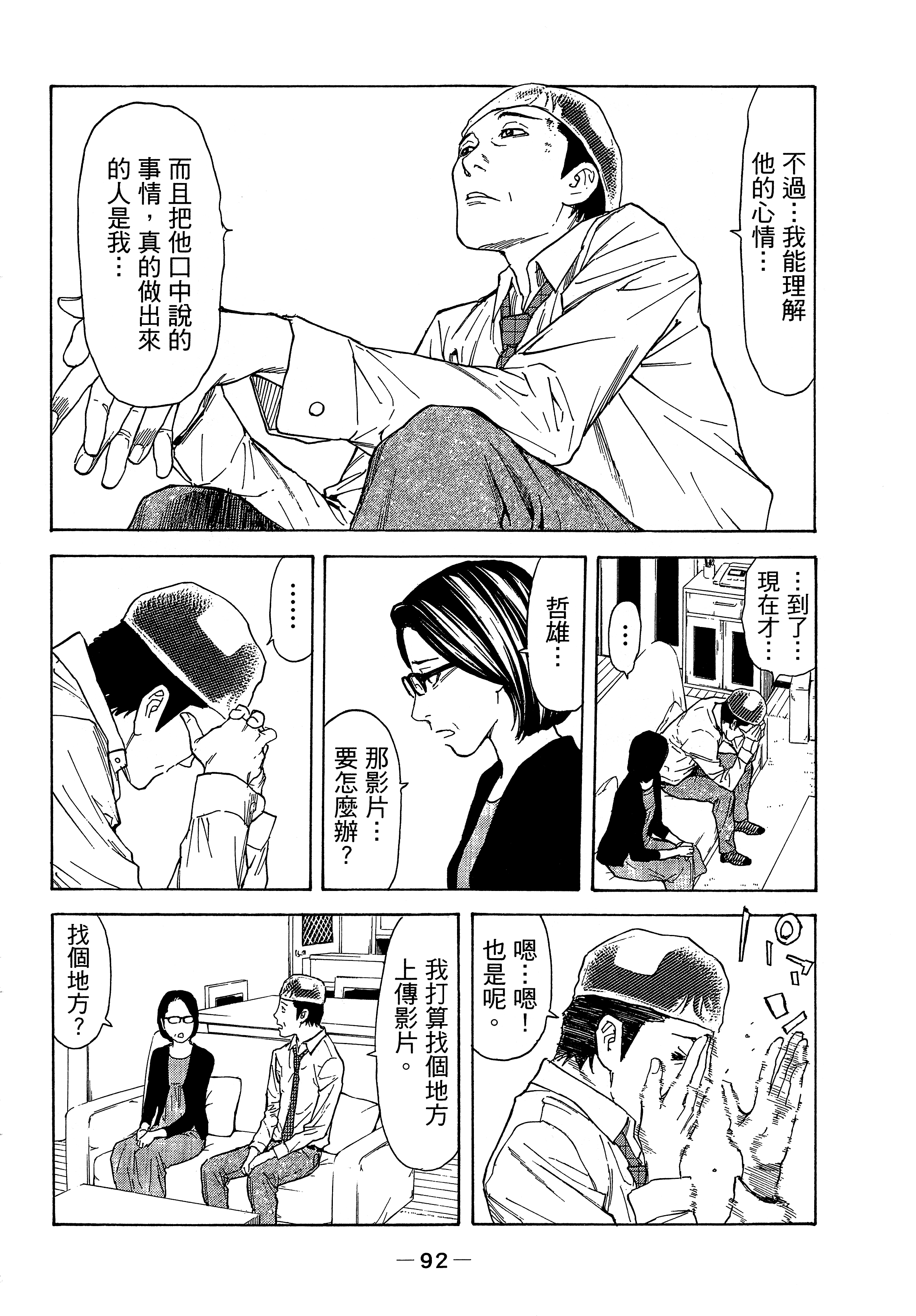 Page 96