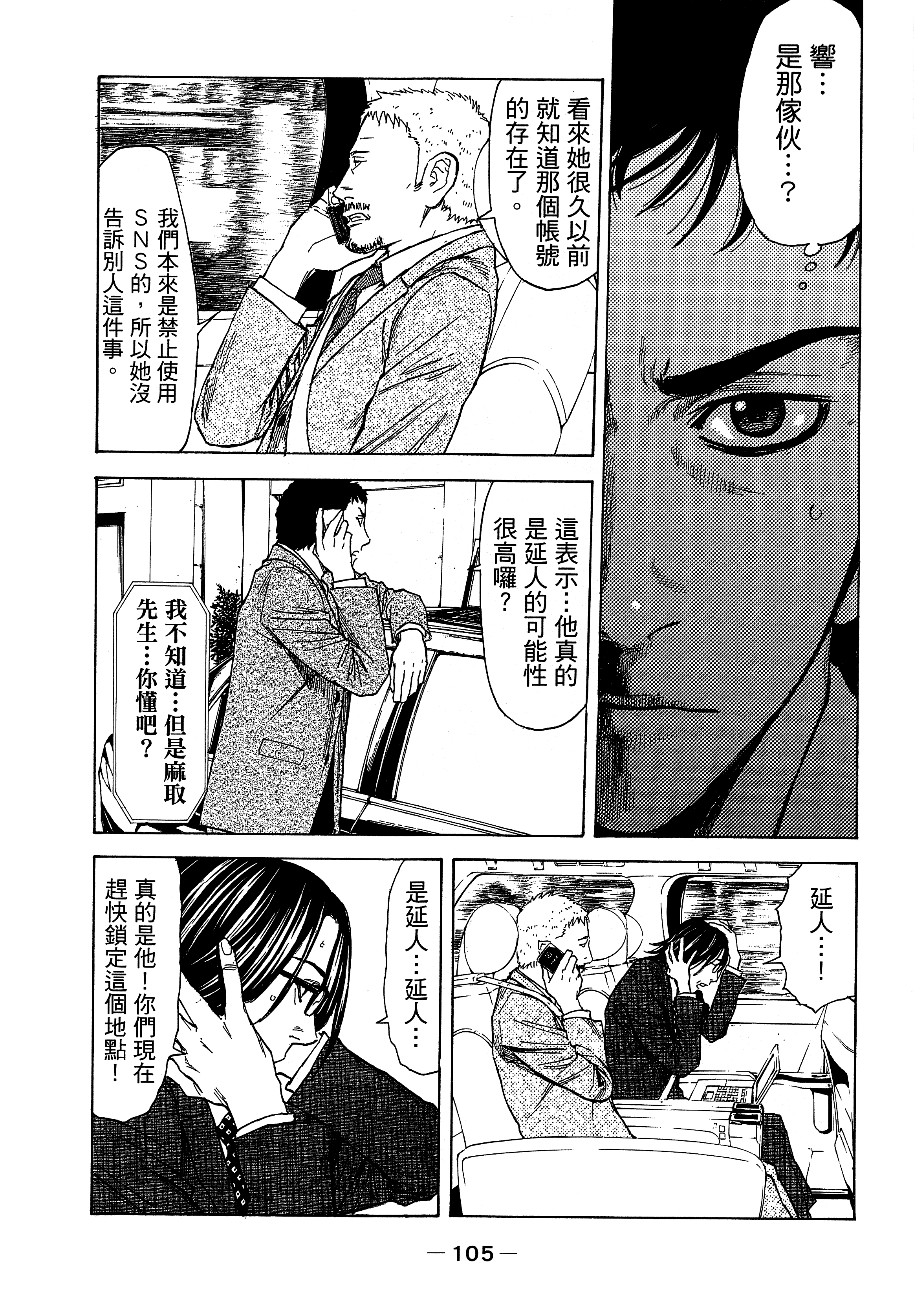 Page 109