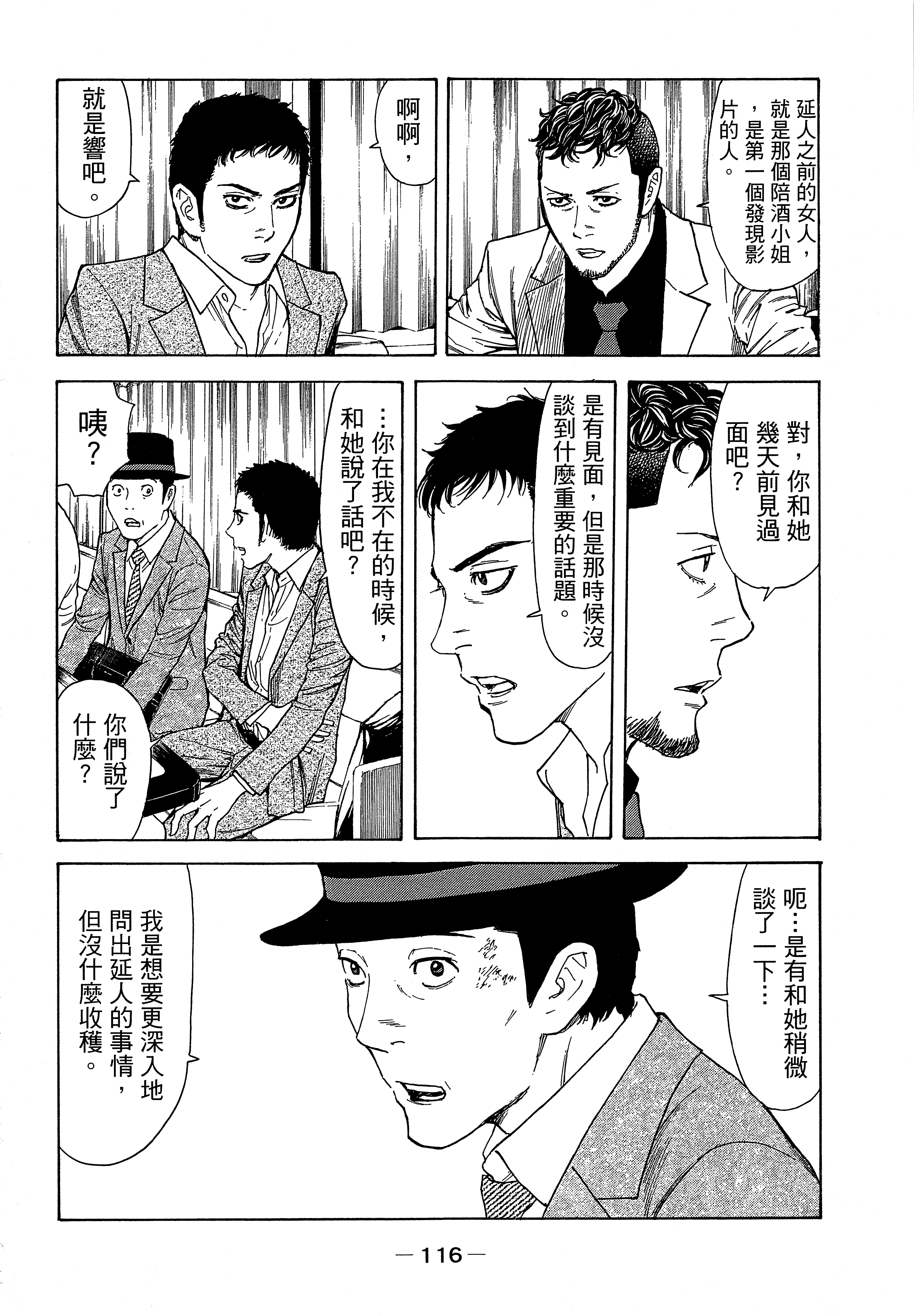 Page 120