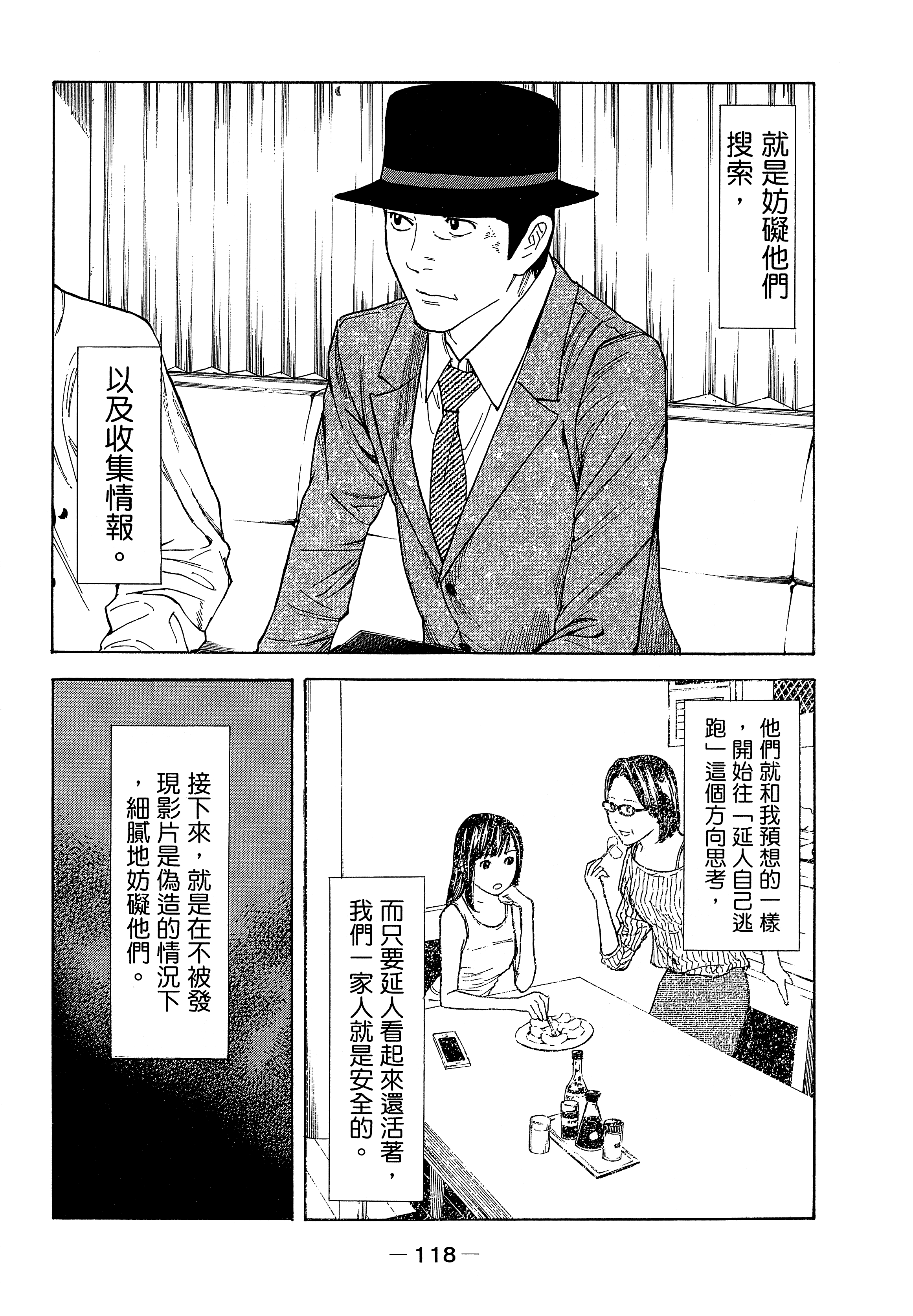 Page 122