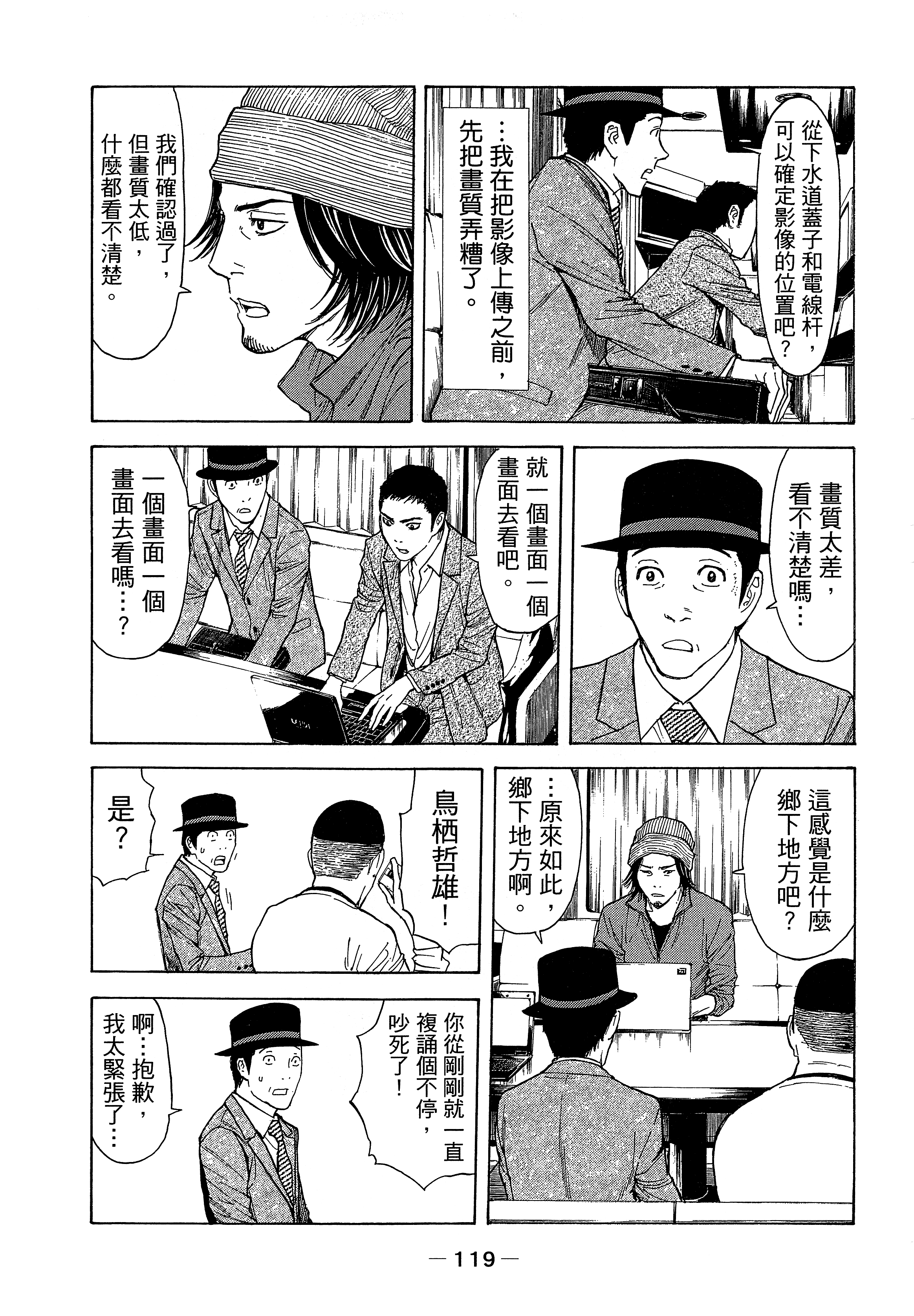 Page 123