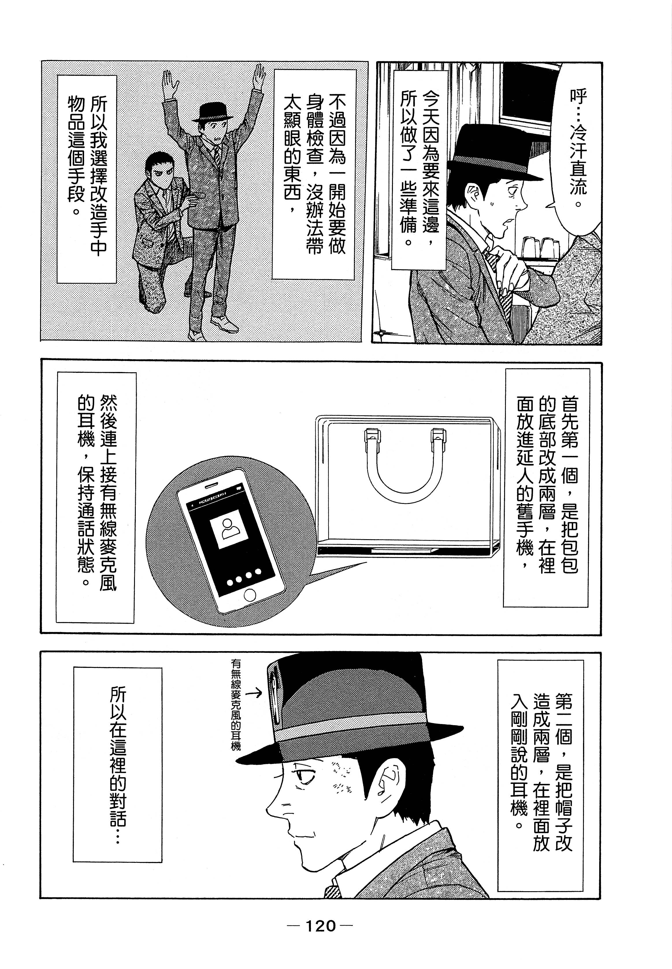 Page 124