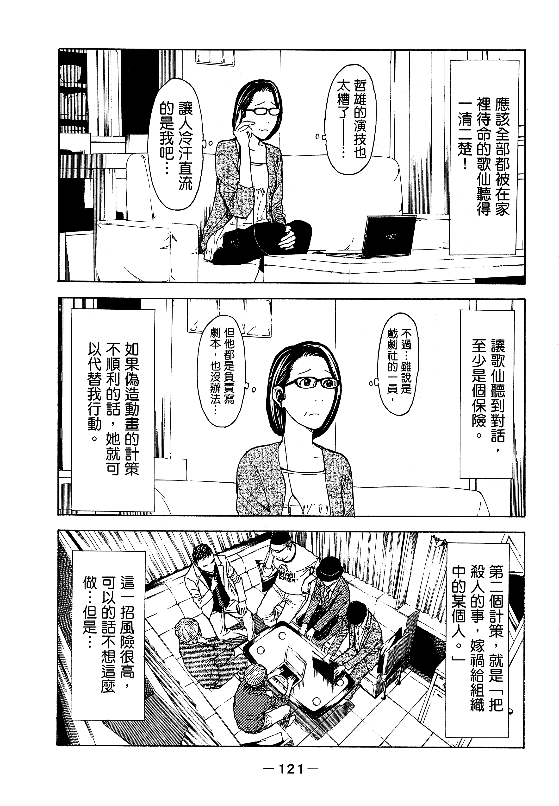 Page 125