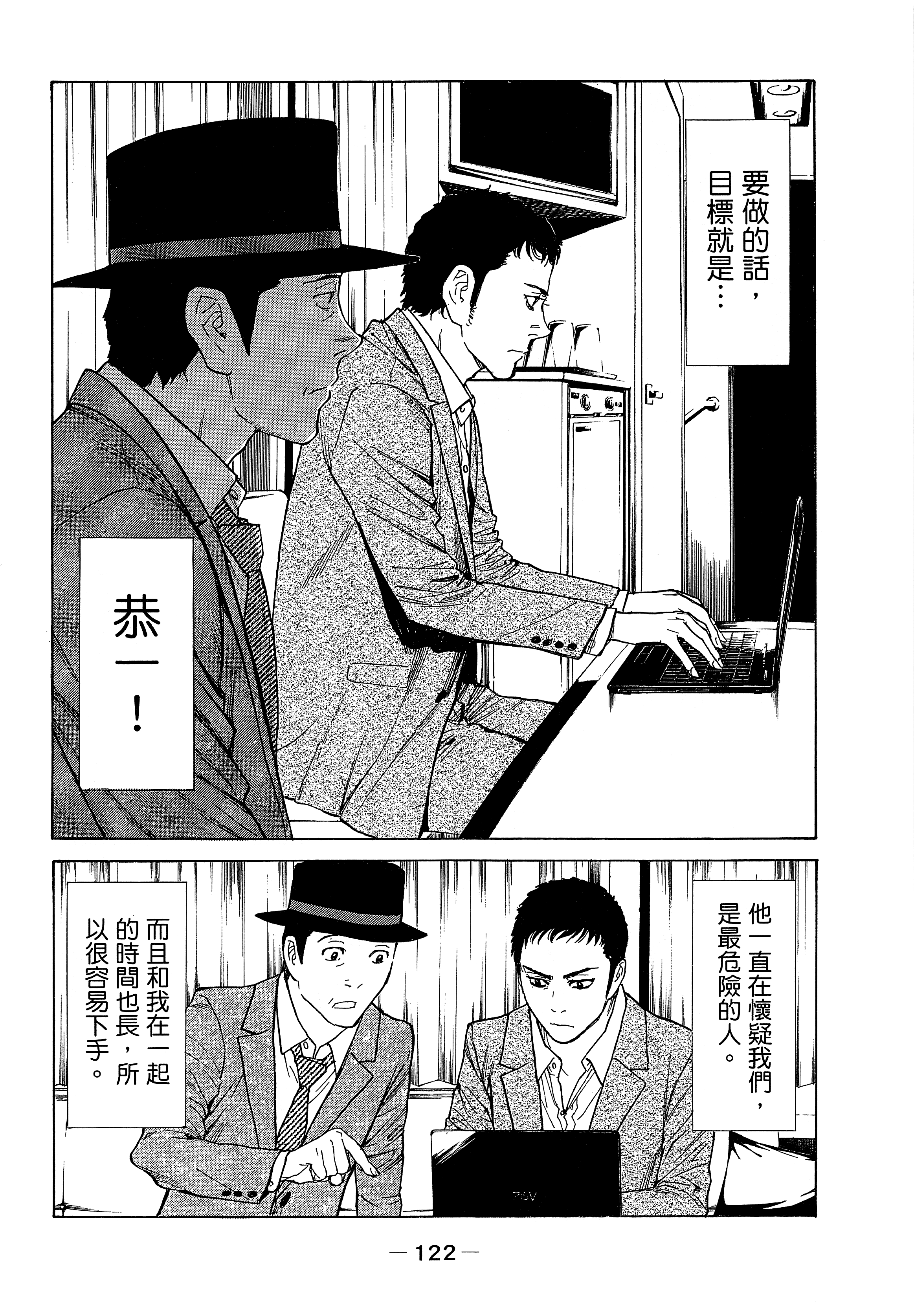 Page 126