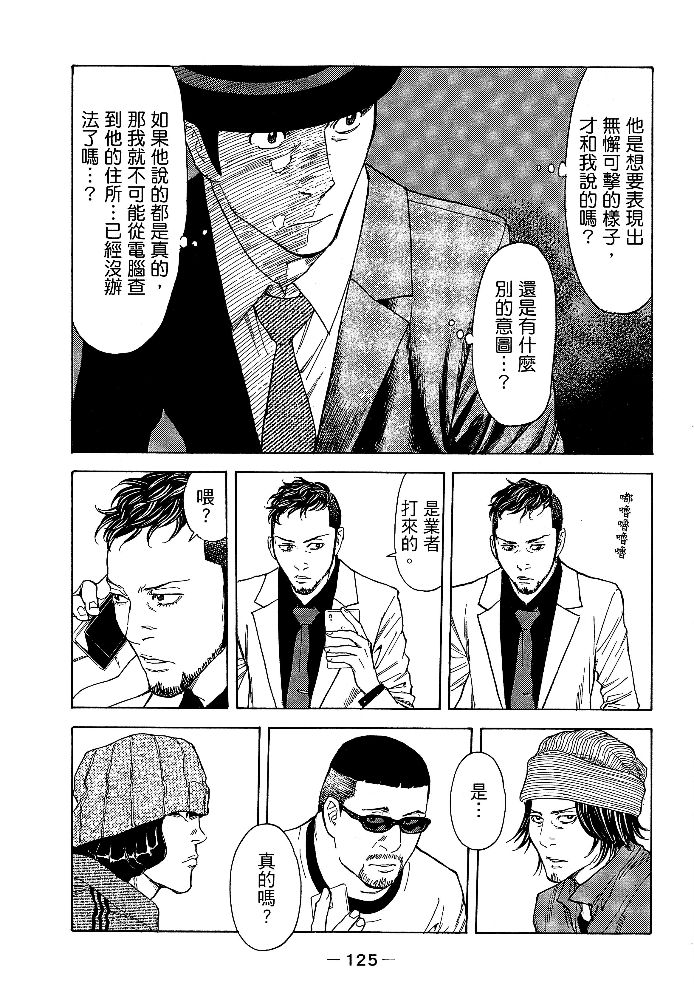 Page 129