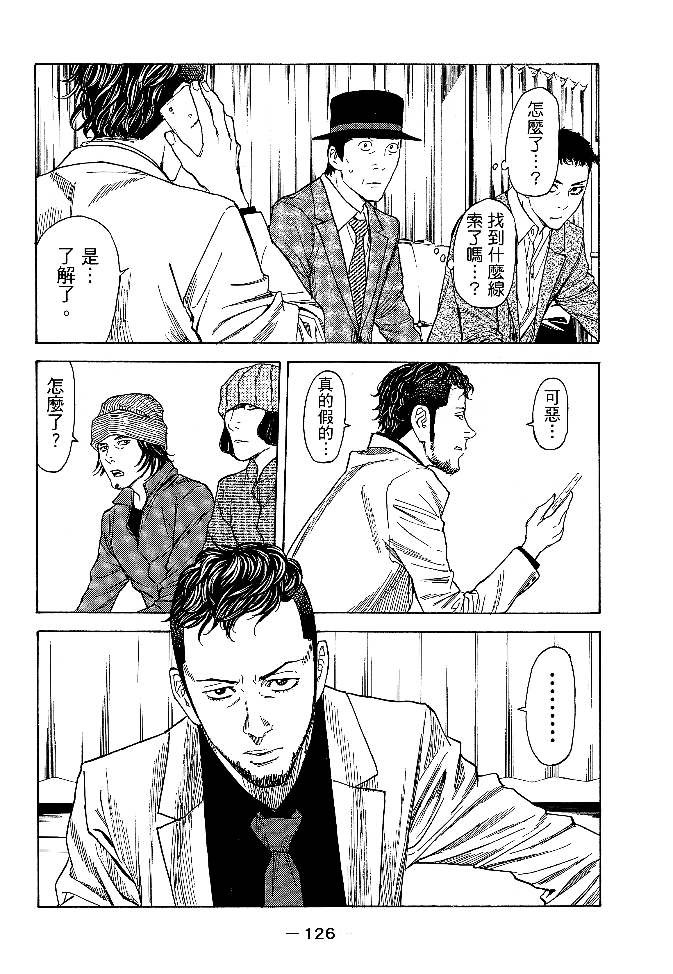 Page 130
