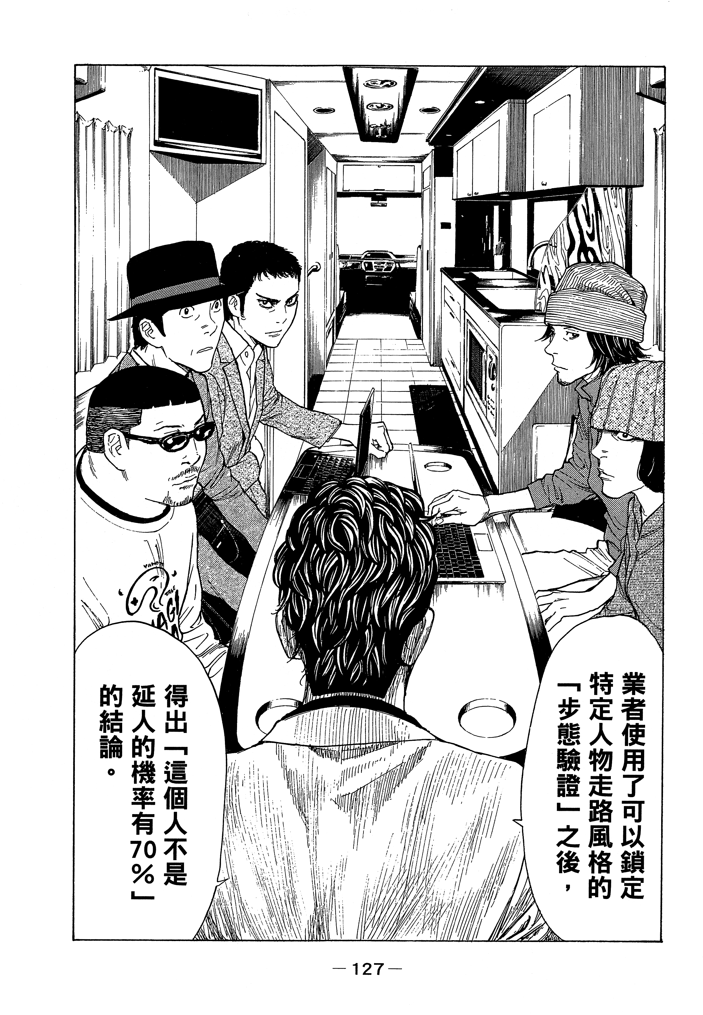 Page 131