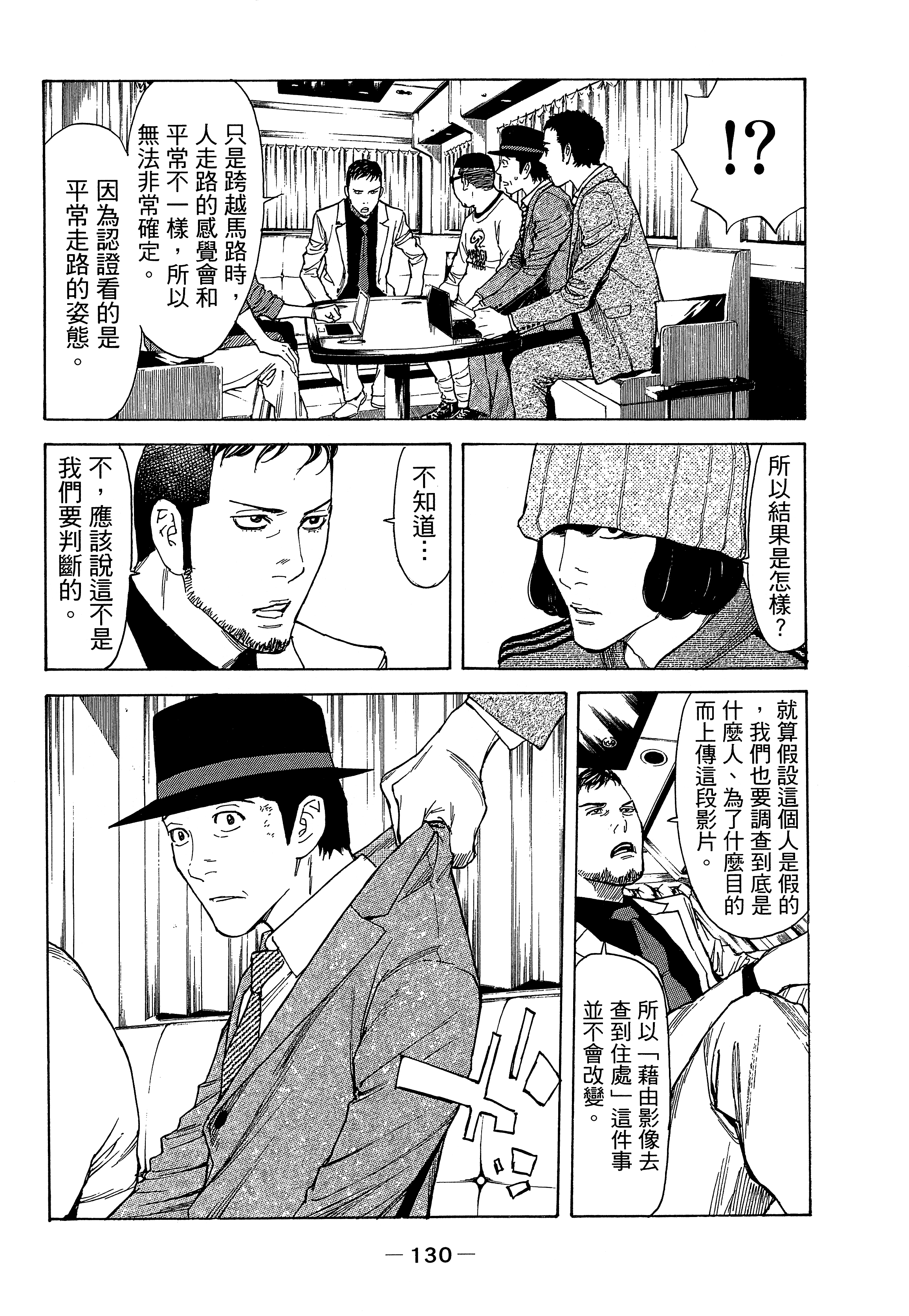 Page 134