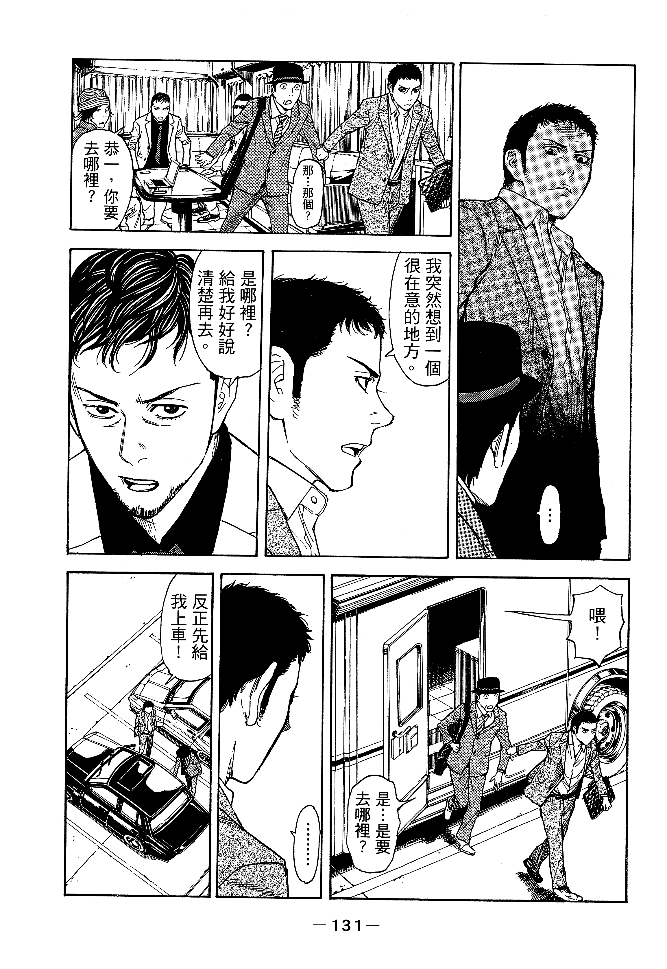 Page 135