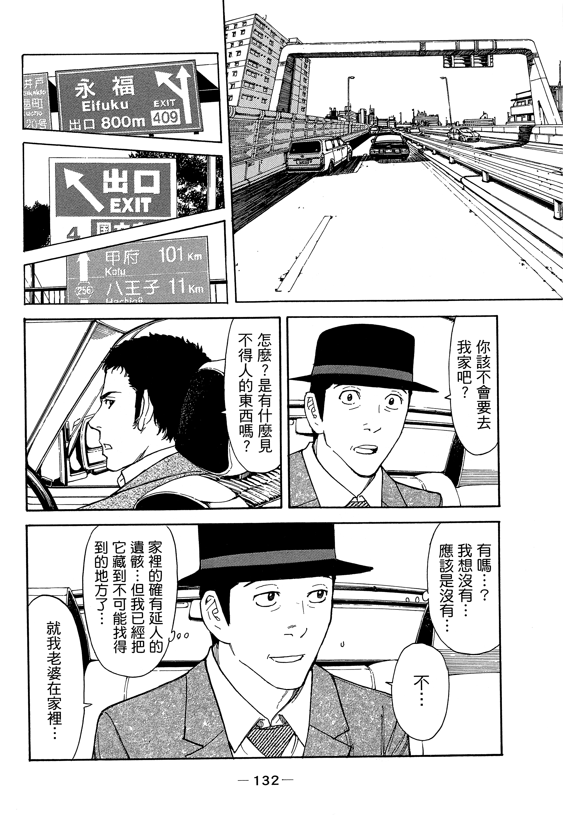Page 136
