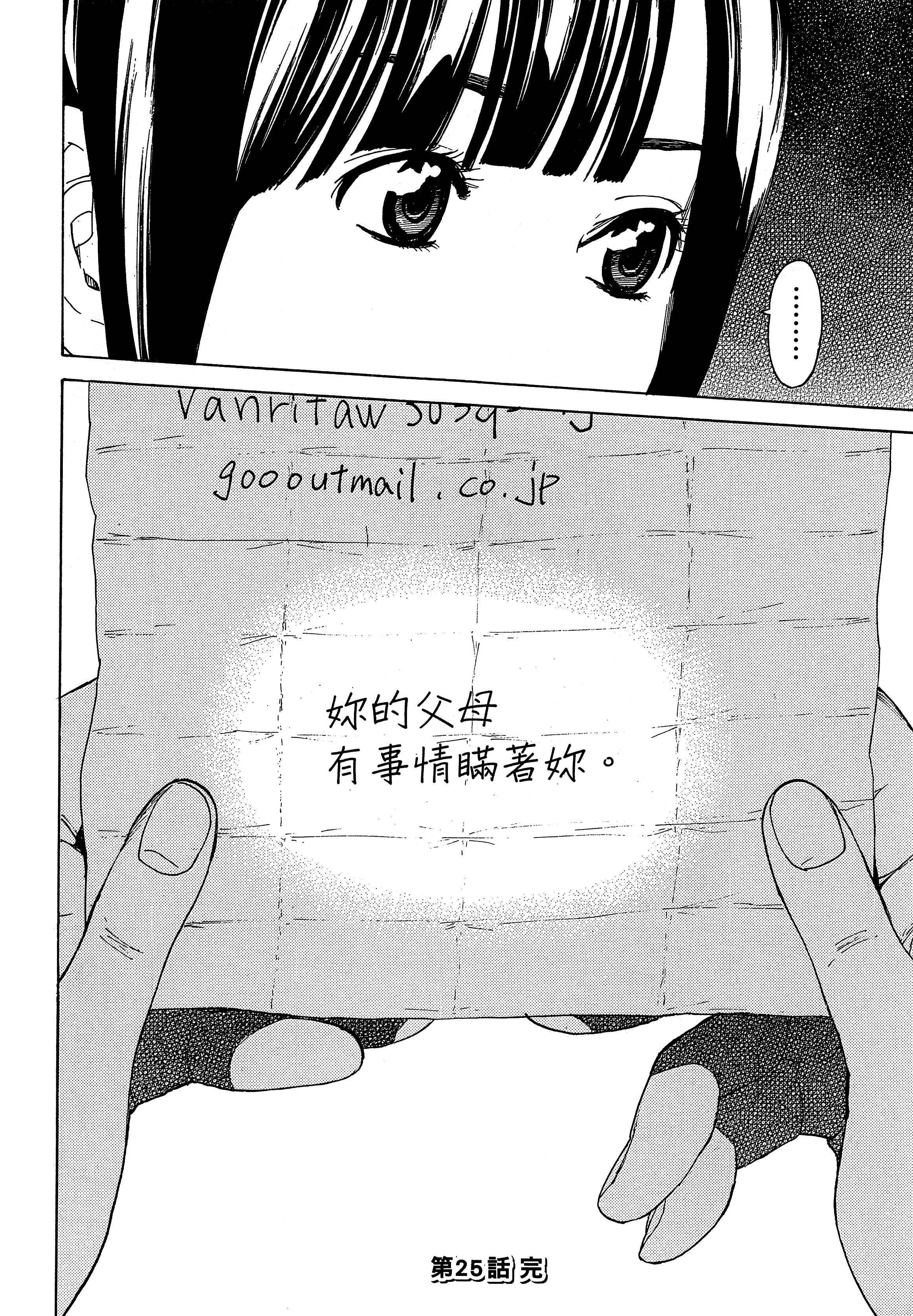 Page 192