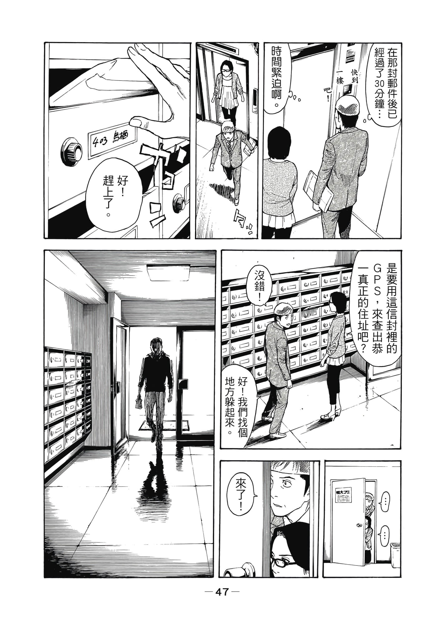 Page 48