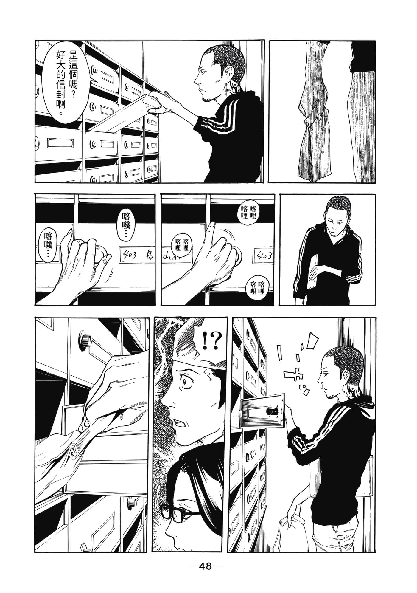 Page 49