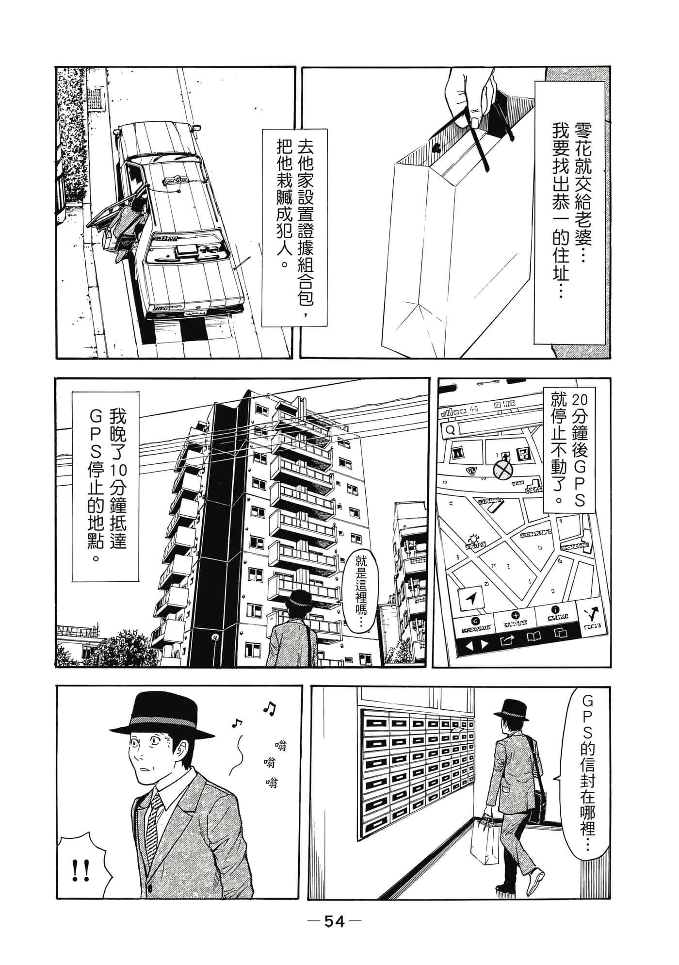 Page 55