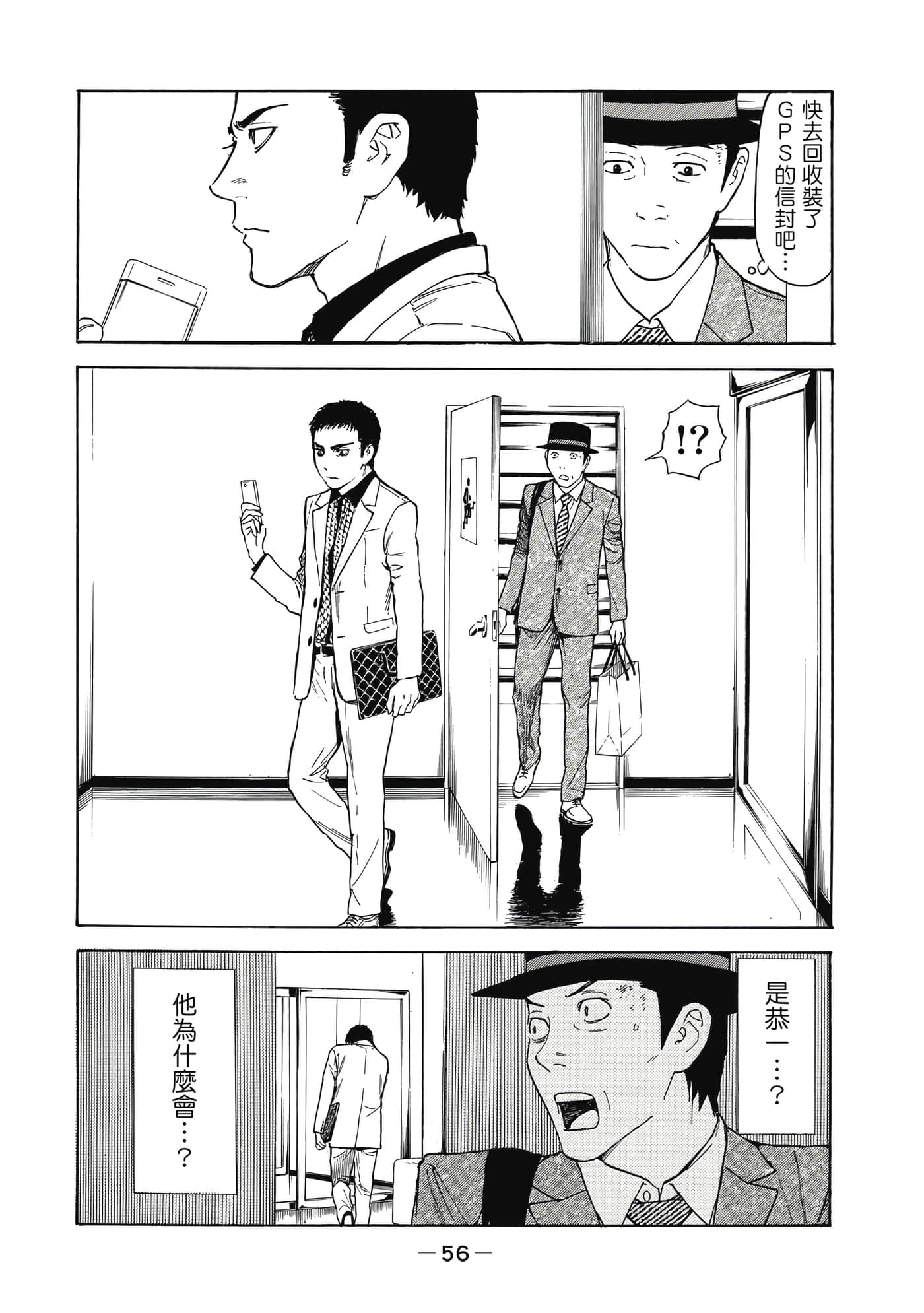 Page 57