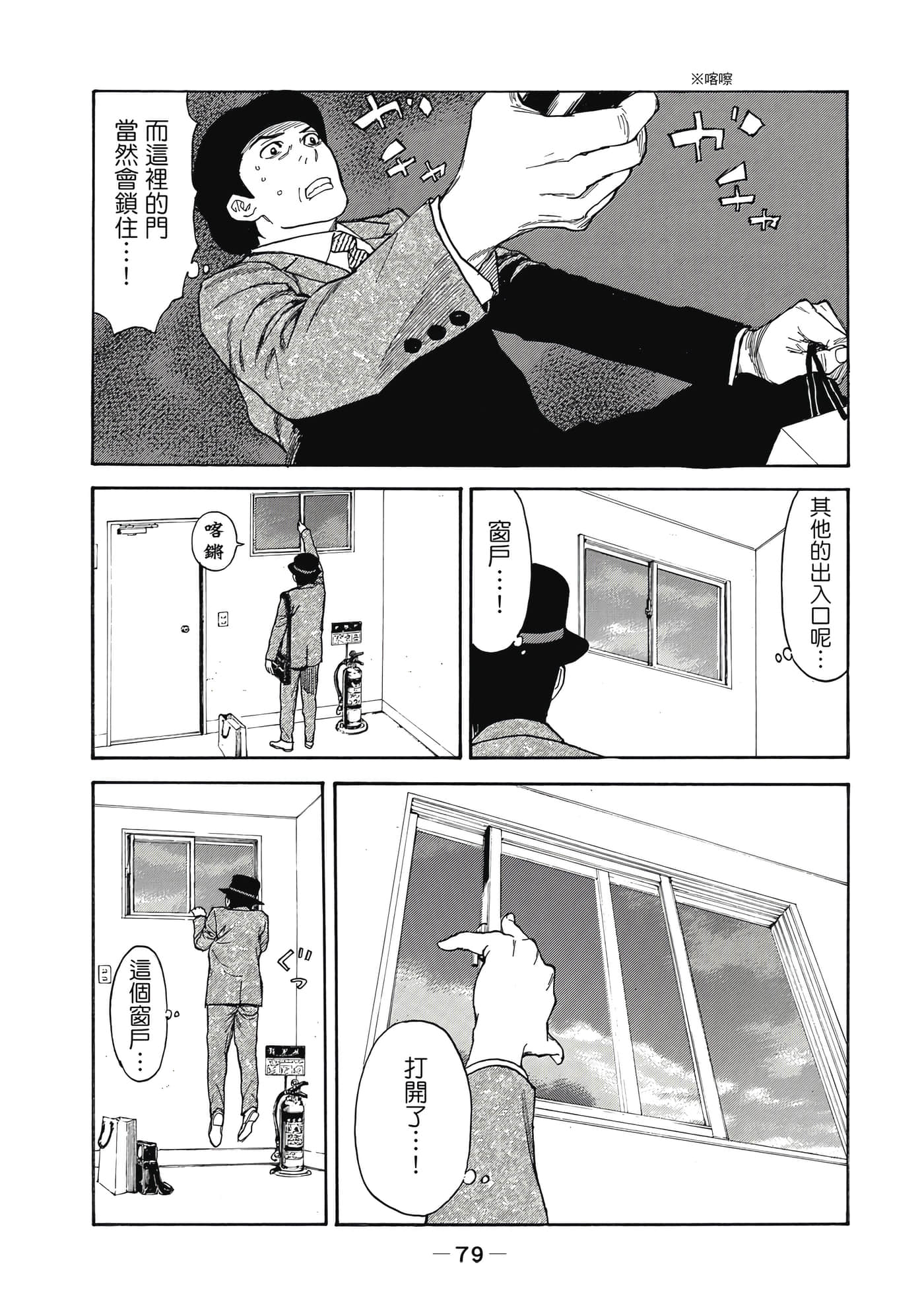Page 80