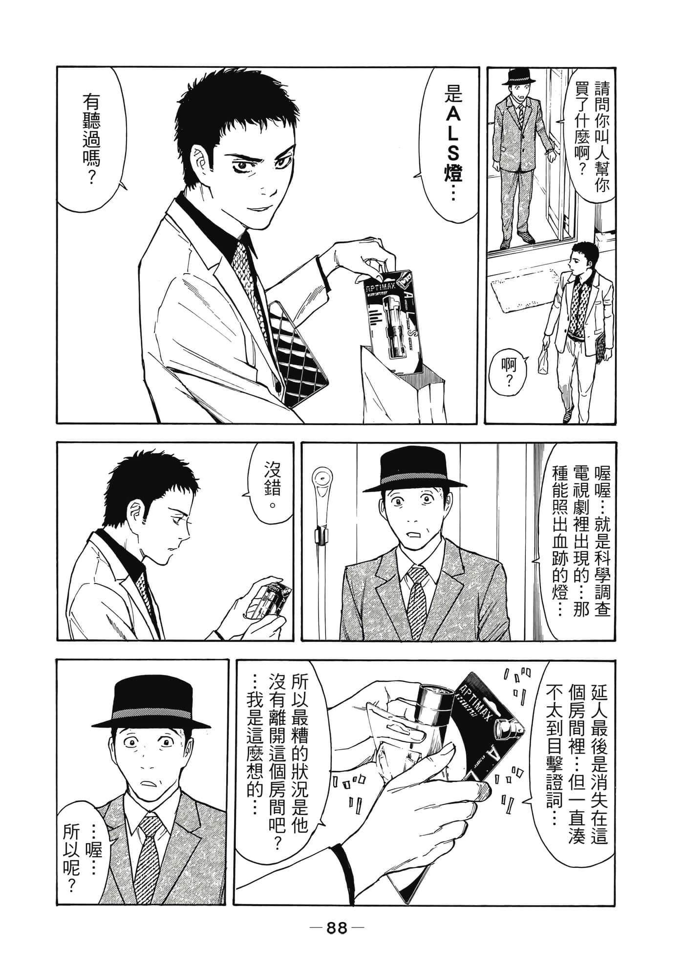 Page 89