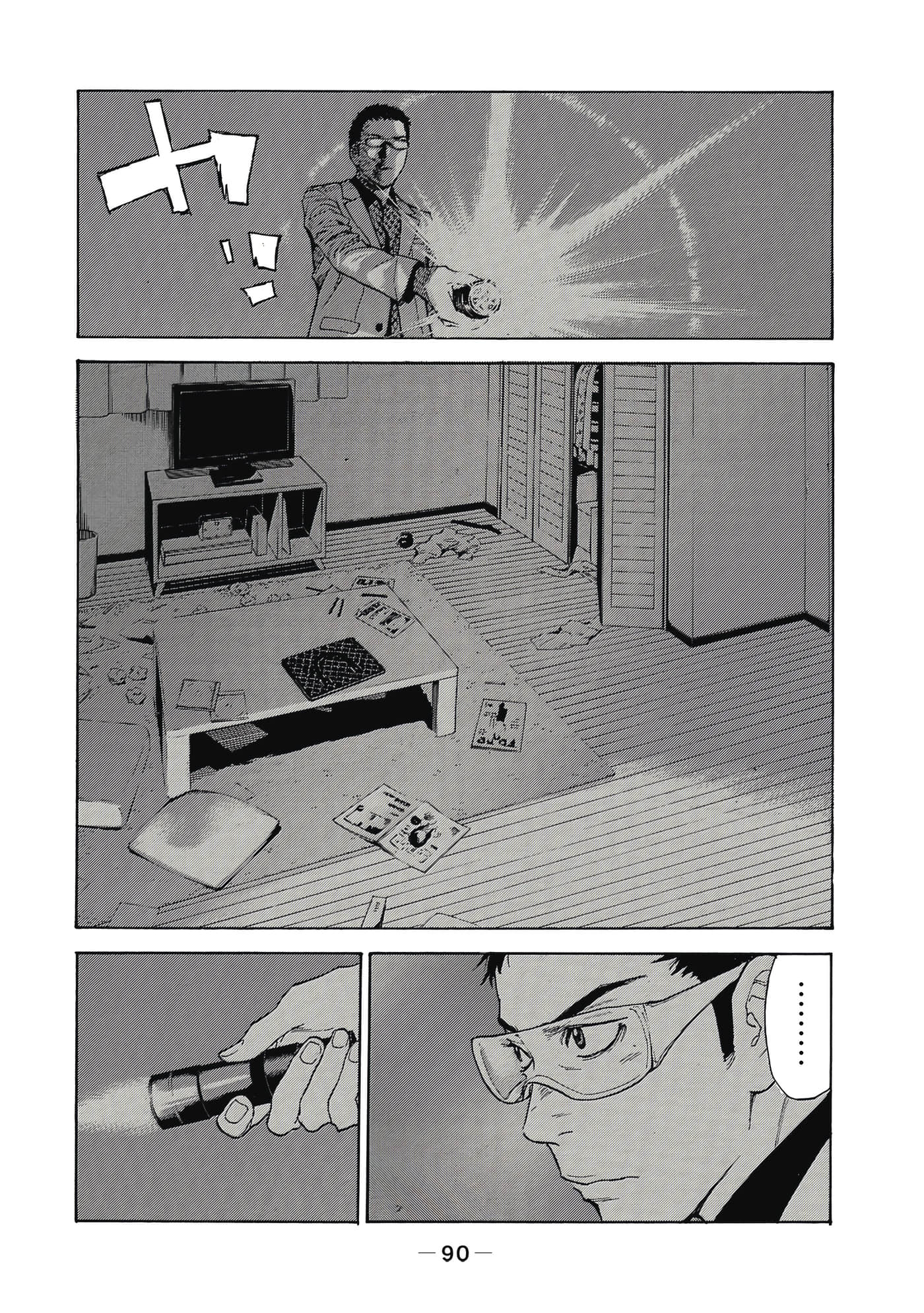 Page 91