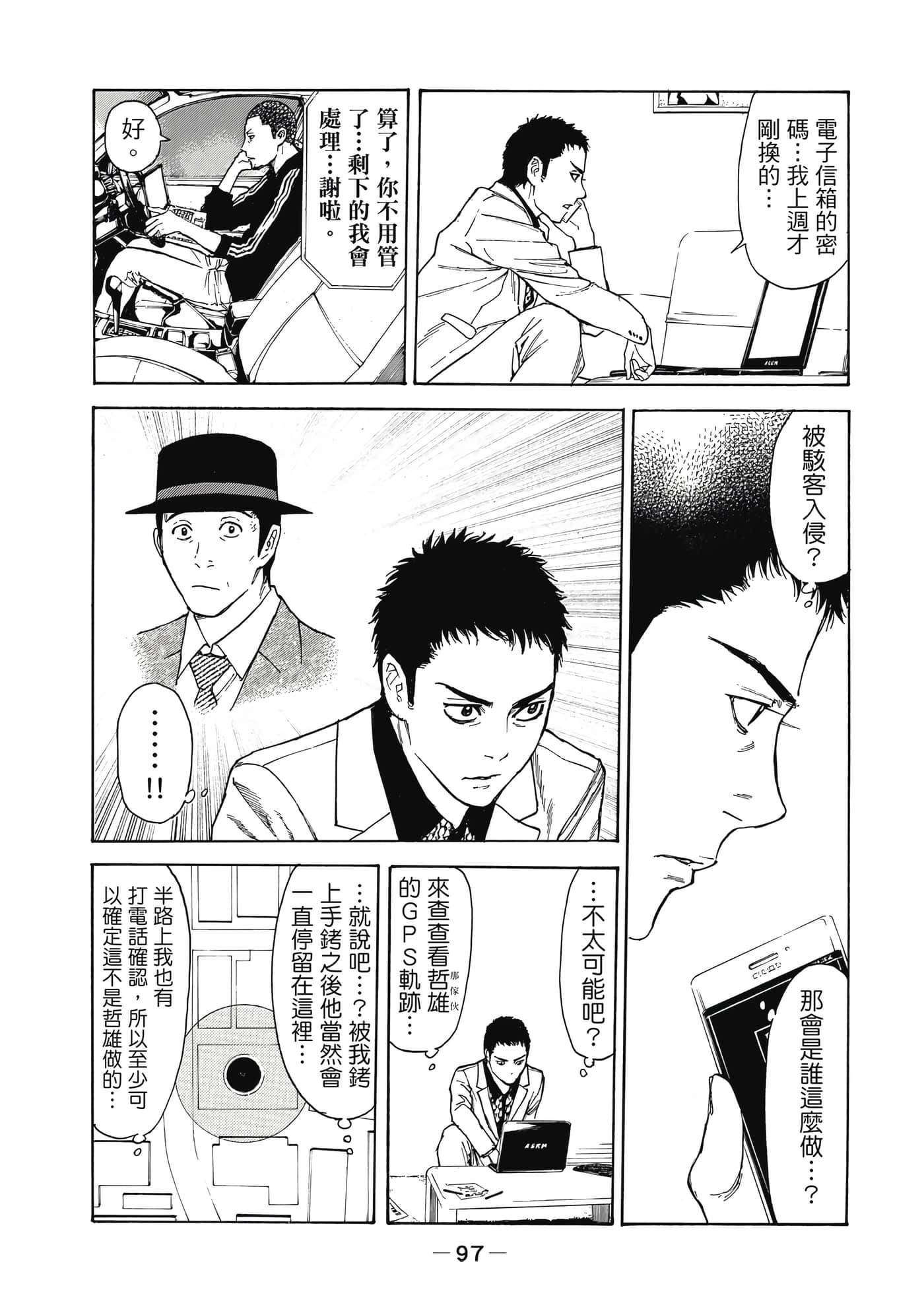 Page 98