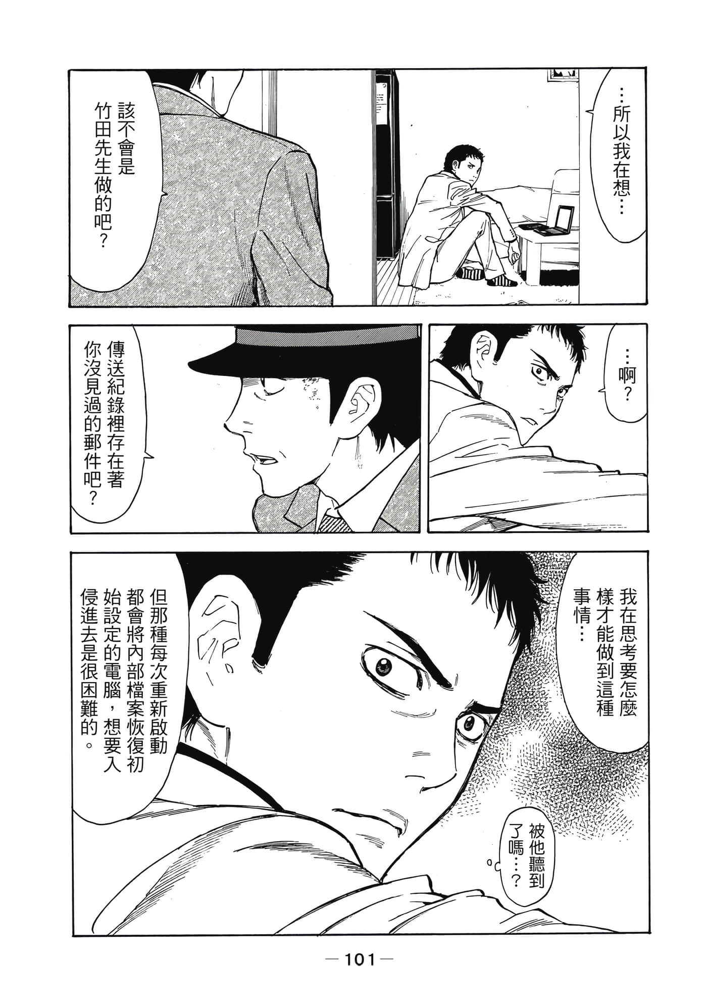 Page 102