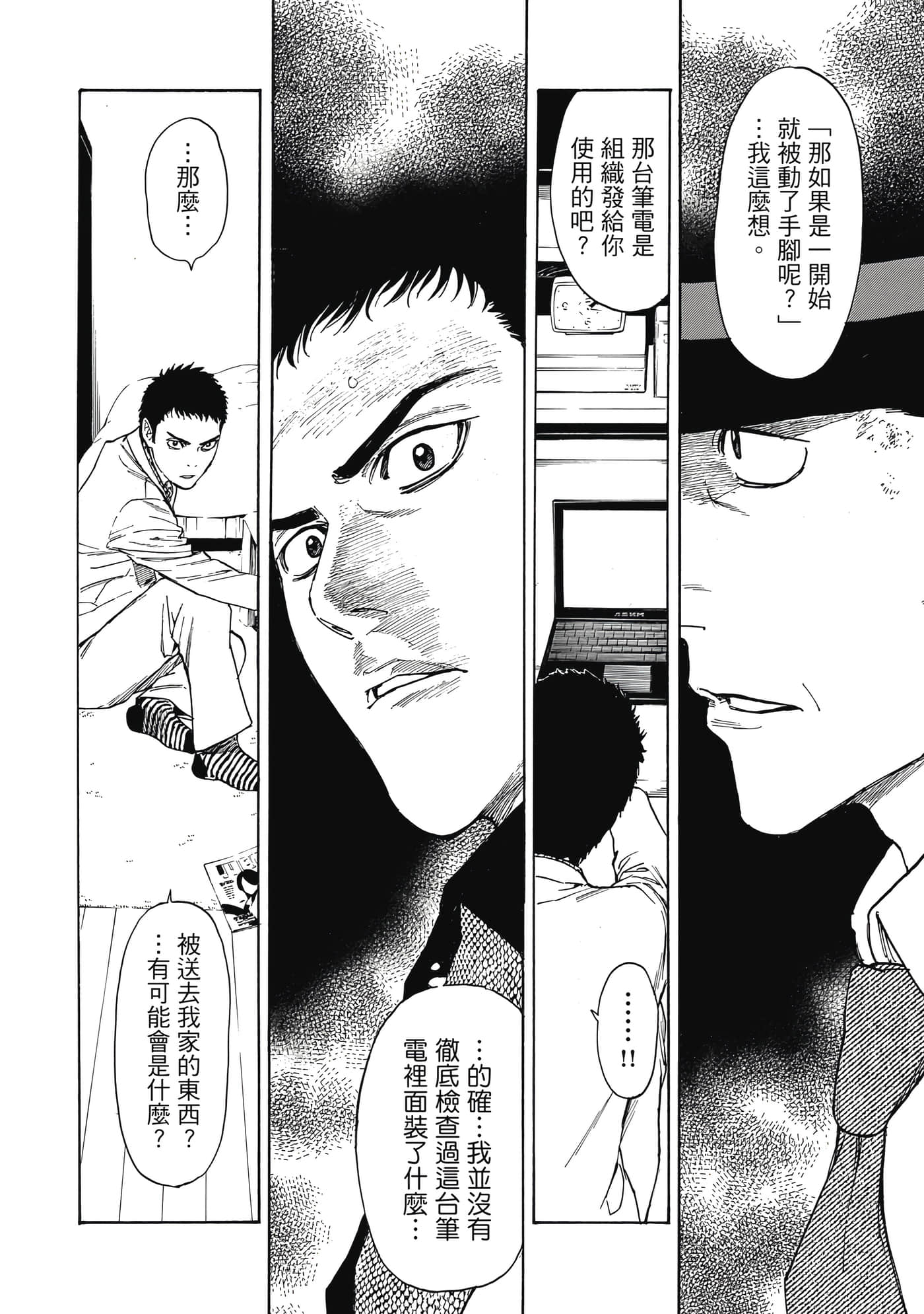 Page 103