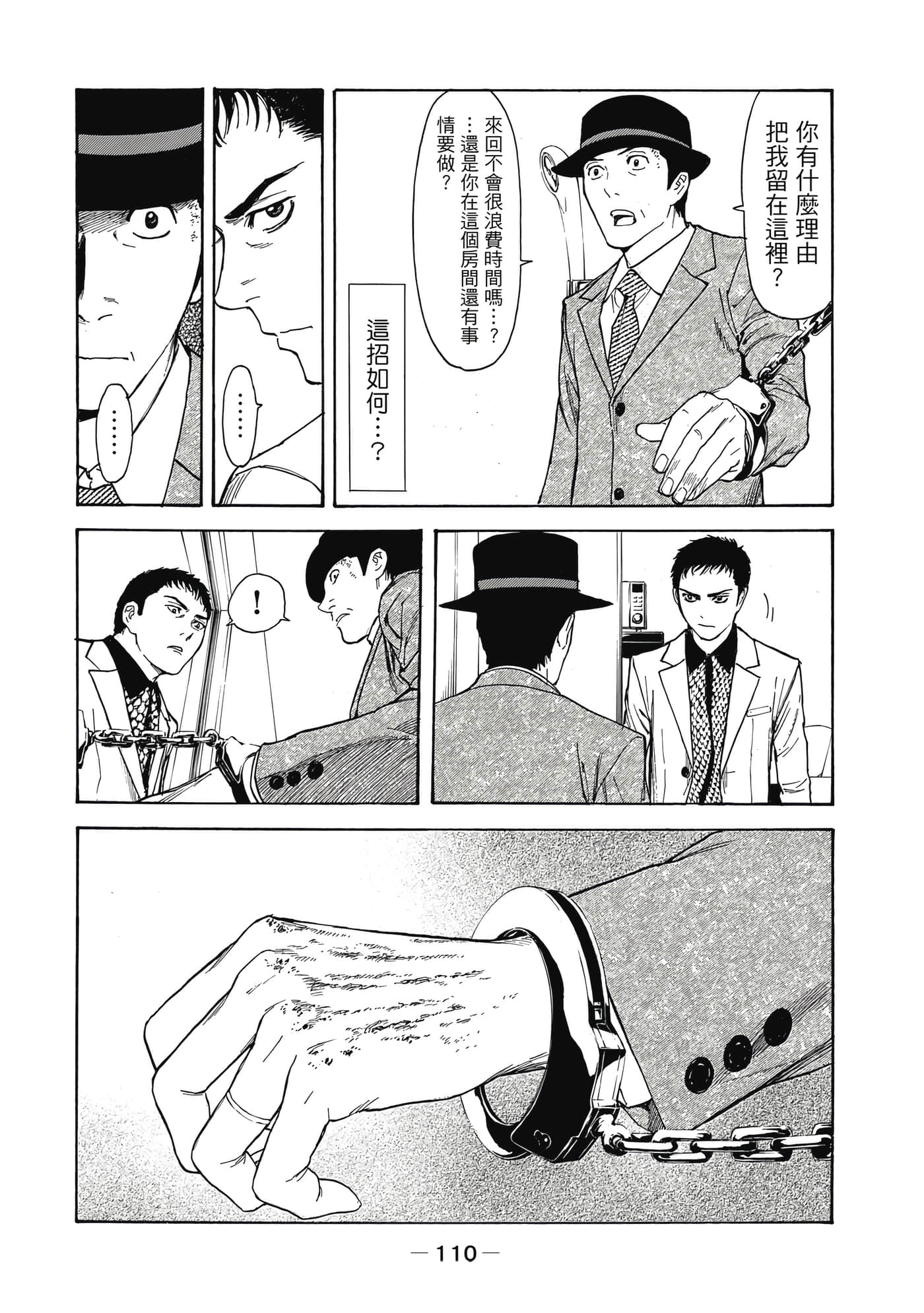 Page 111