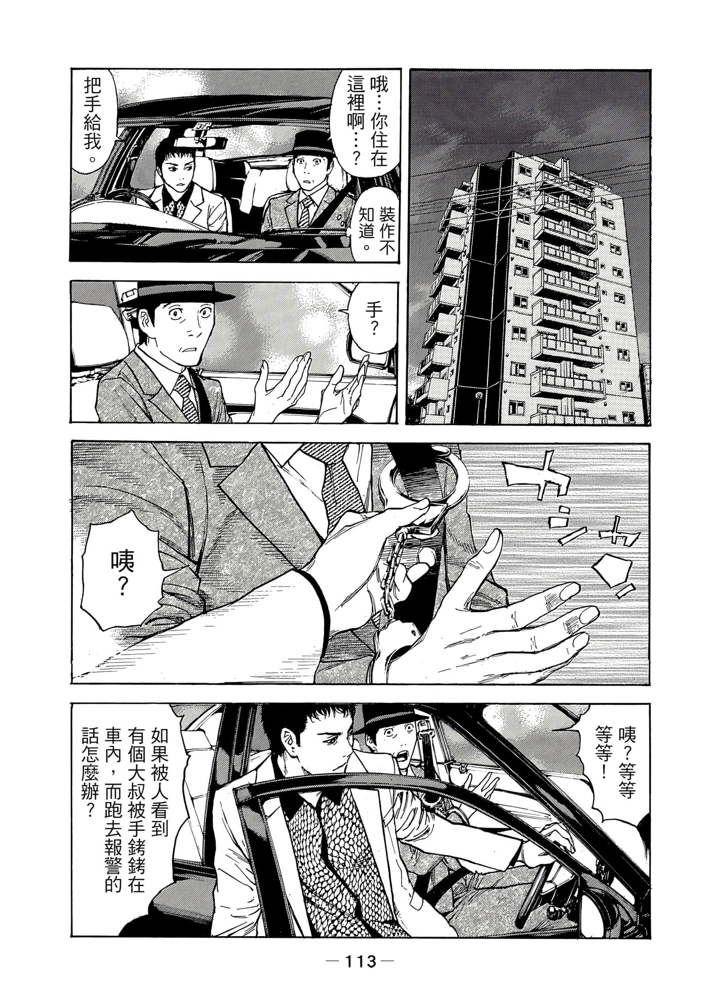 Page 114