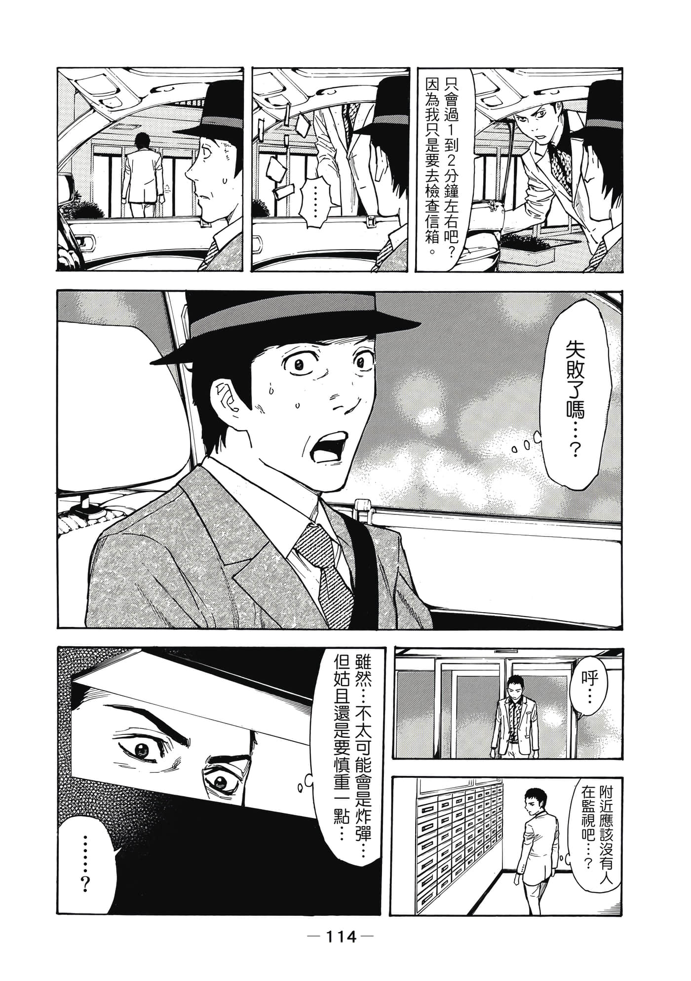Page 115