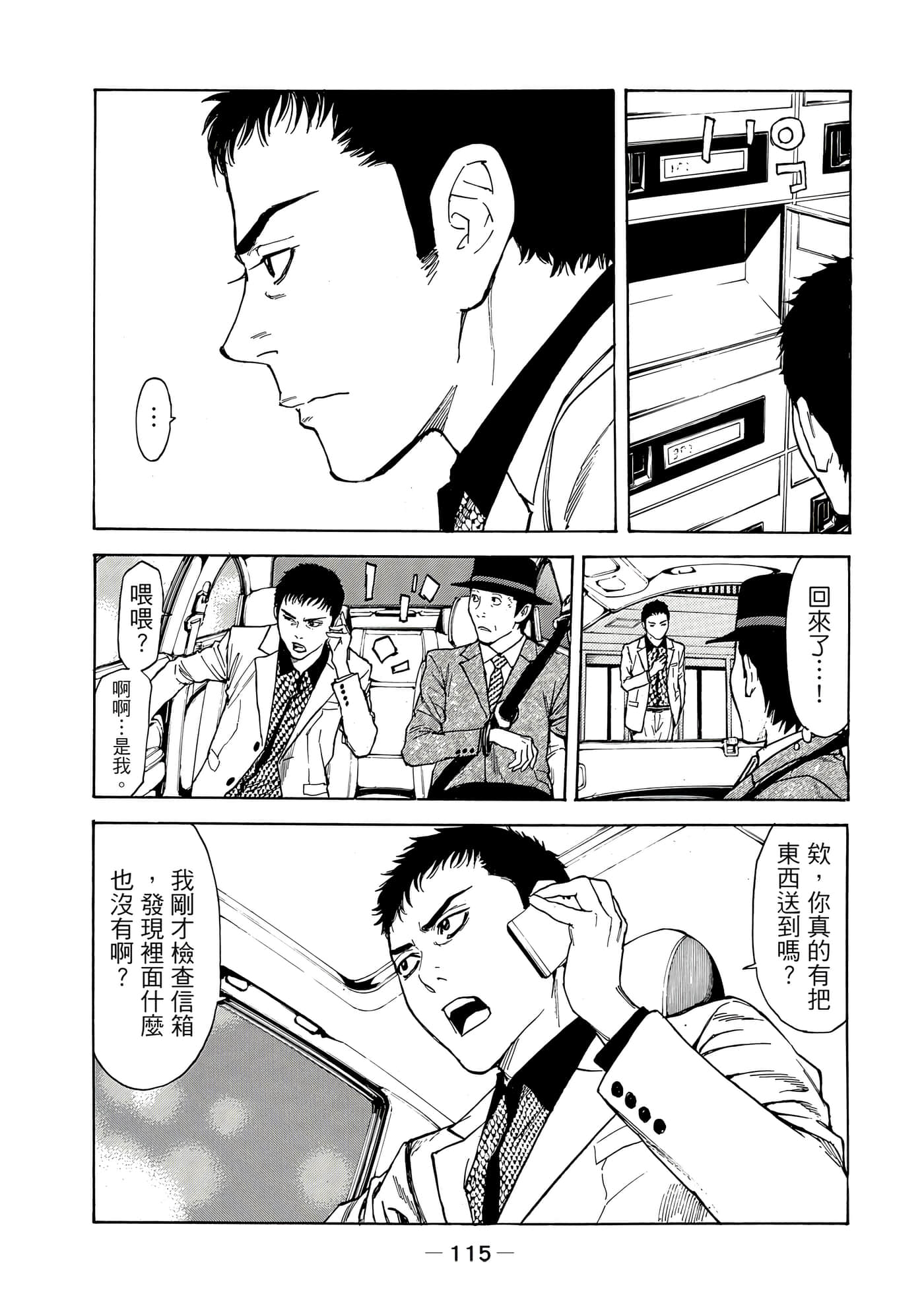 Page 116