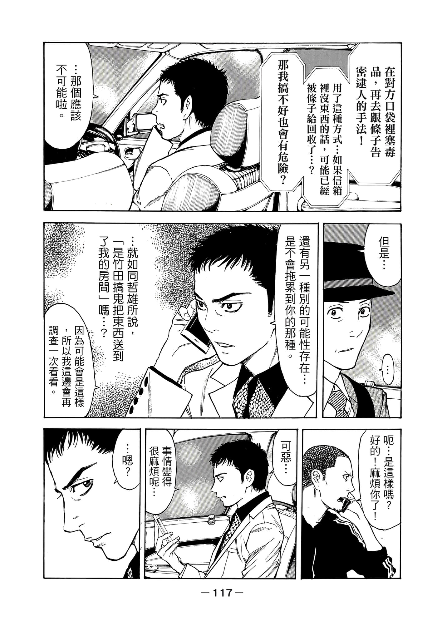 Page 118