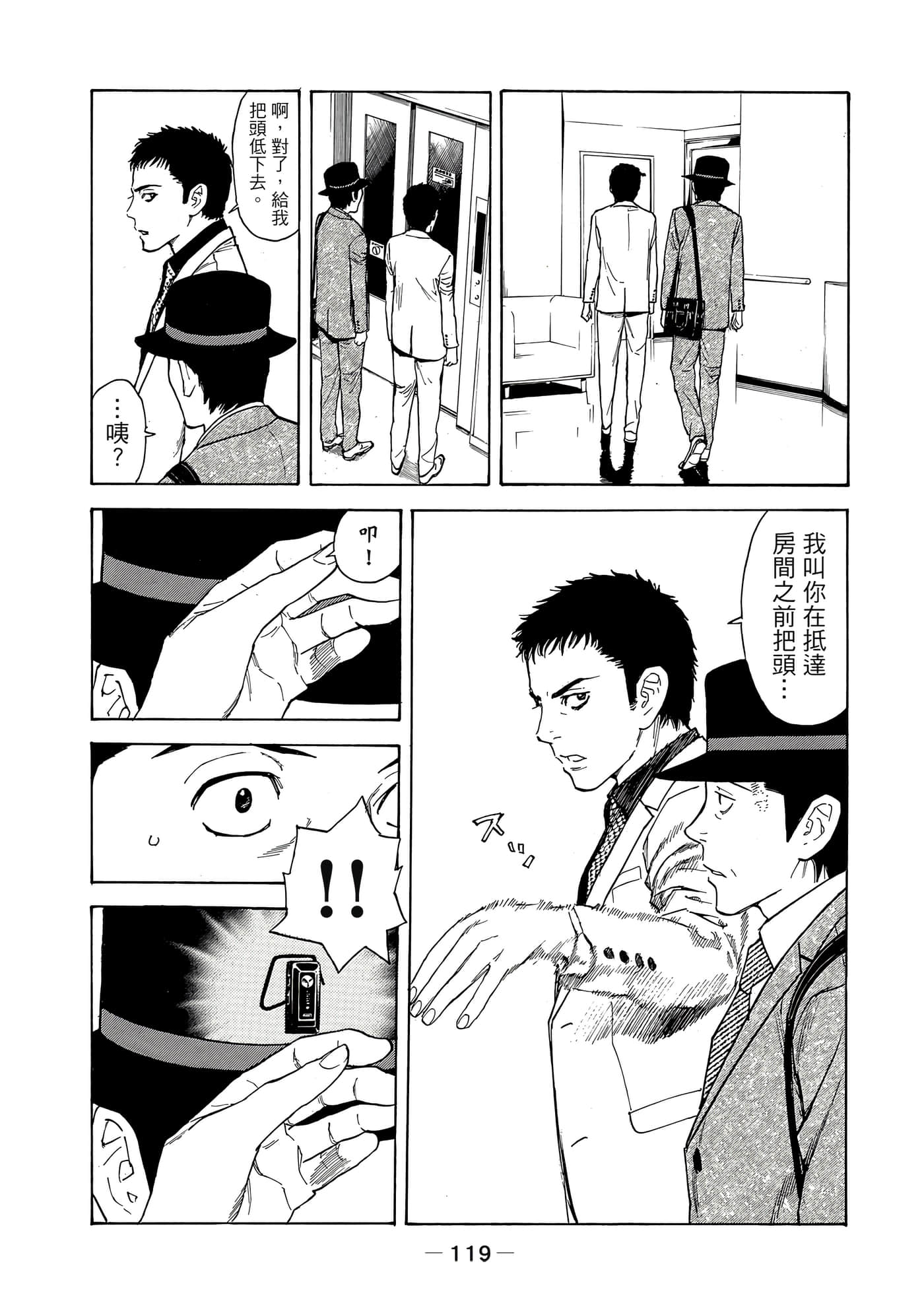 Page 120