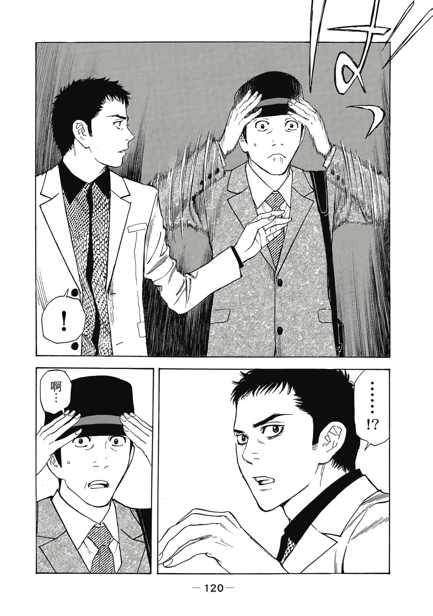 Page 121