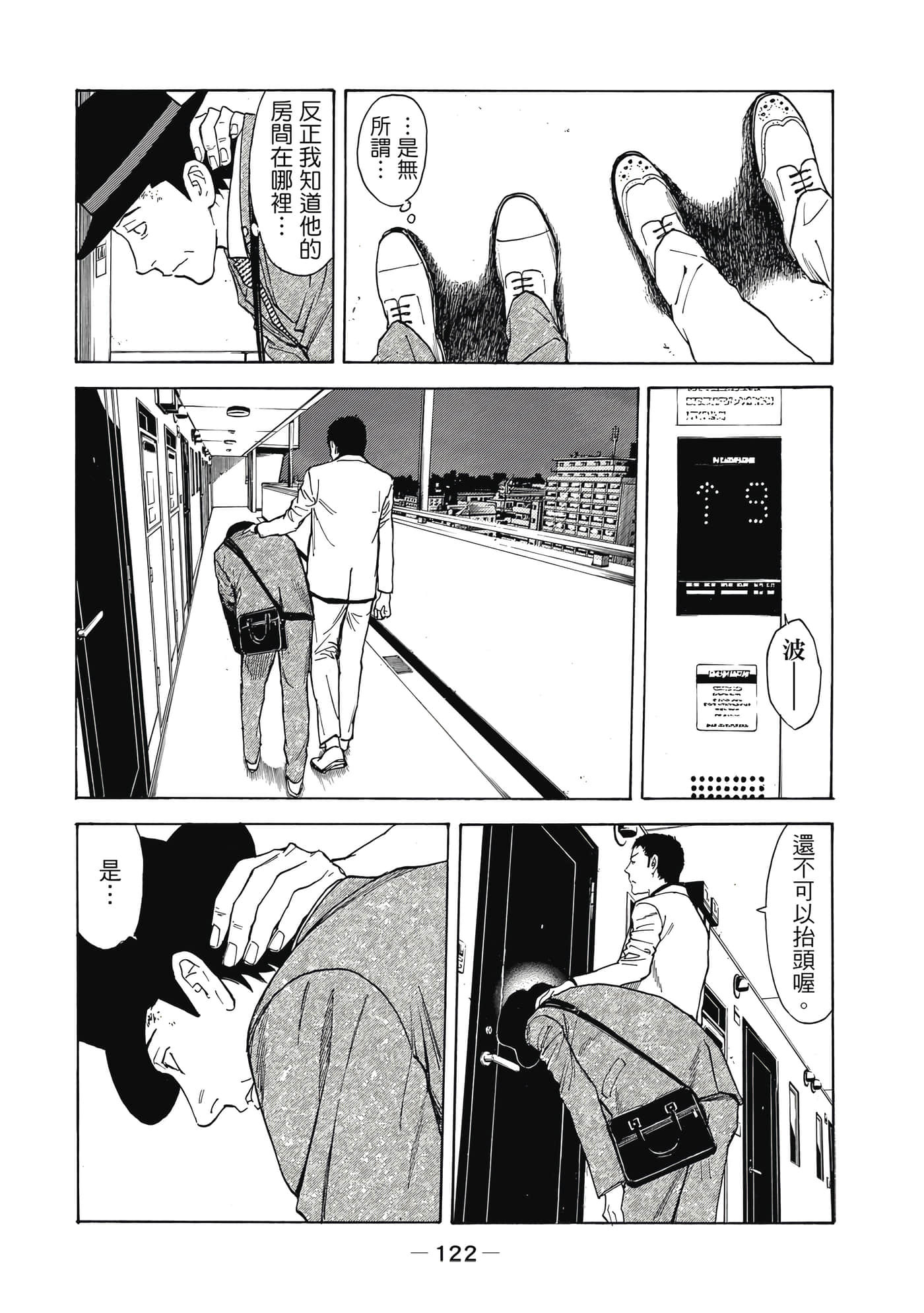 Page 123