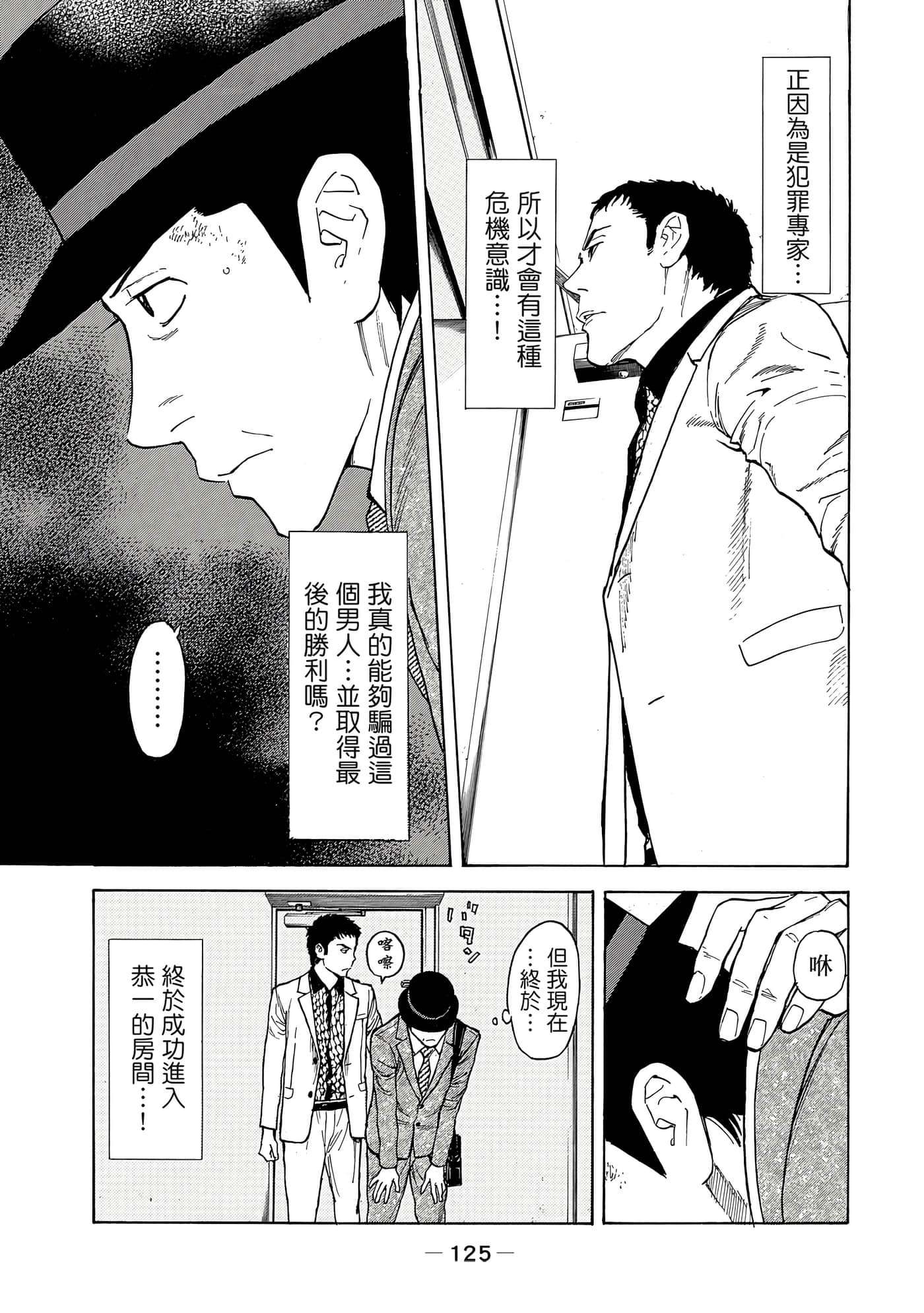 Page 126